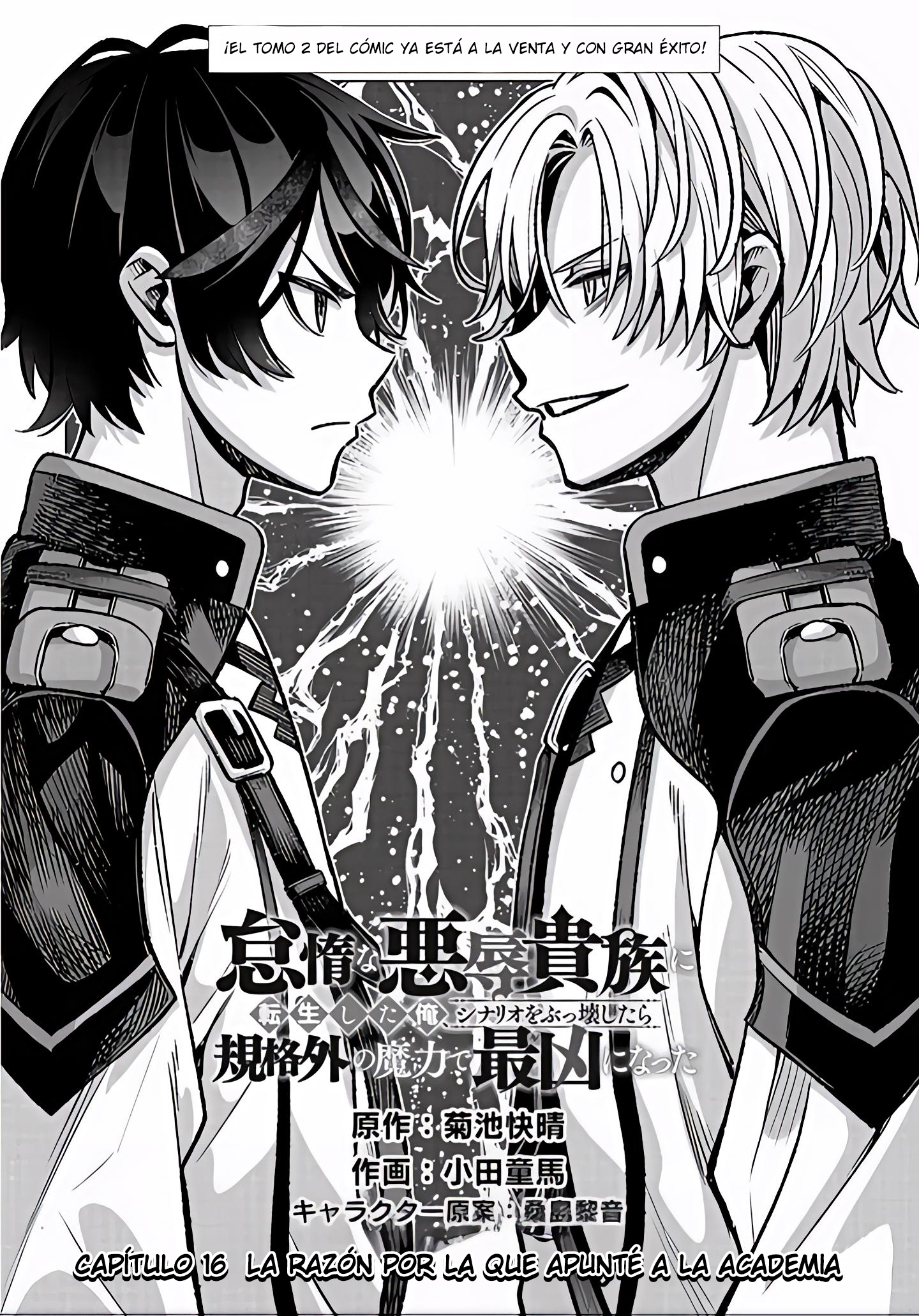 TAIDANA AKUHAZUKASHIME KIZOKU NI TENSEI SHITA ORE, SCENARIO WO BUKKOWASHITARA KIKAKU GAI NO MARYOKU DE SAIKYO NI NATTA Capitulo 16 página 3
