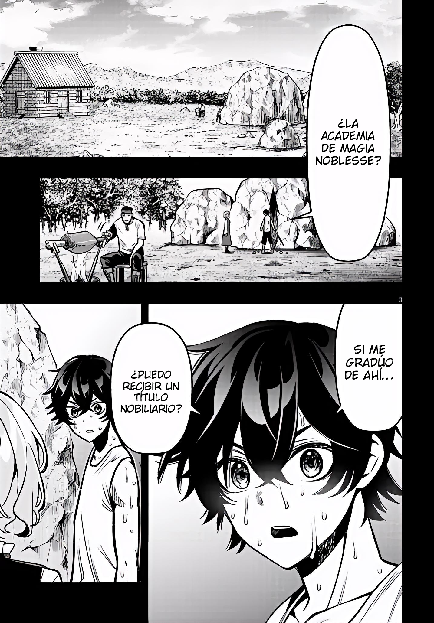 TAIDANA AKUHAZUKASHIME KIZOKU NI TENSEI SHITA ORE, SCENARIO WO BUKKOWASHITARA KIKAKU GAI NO MARYOKU DE SAIKYO NI NATTA Capitulo 16 página 4