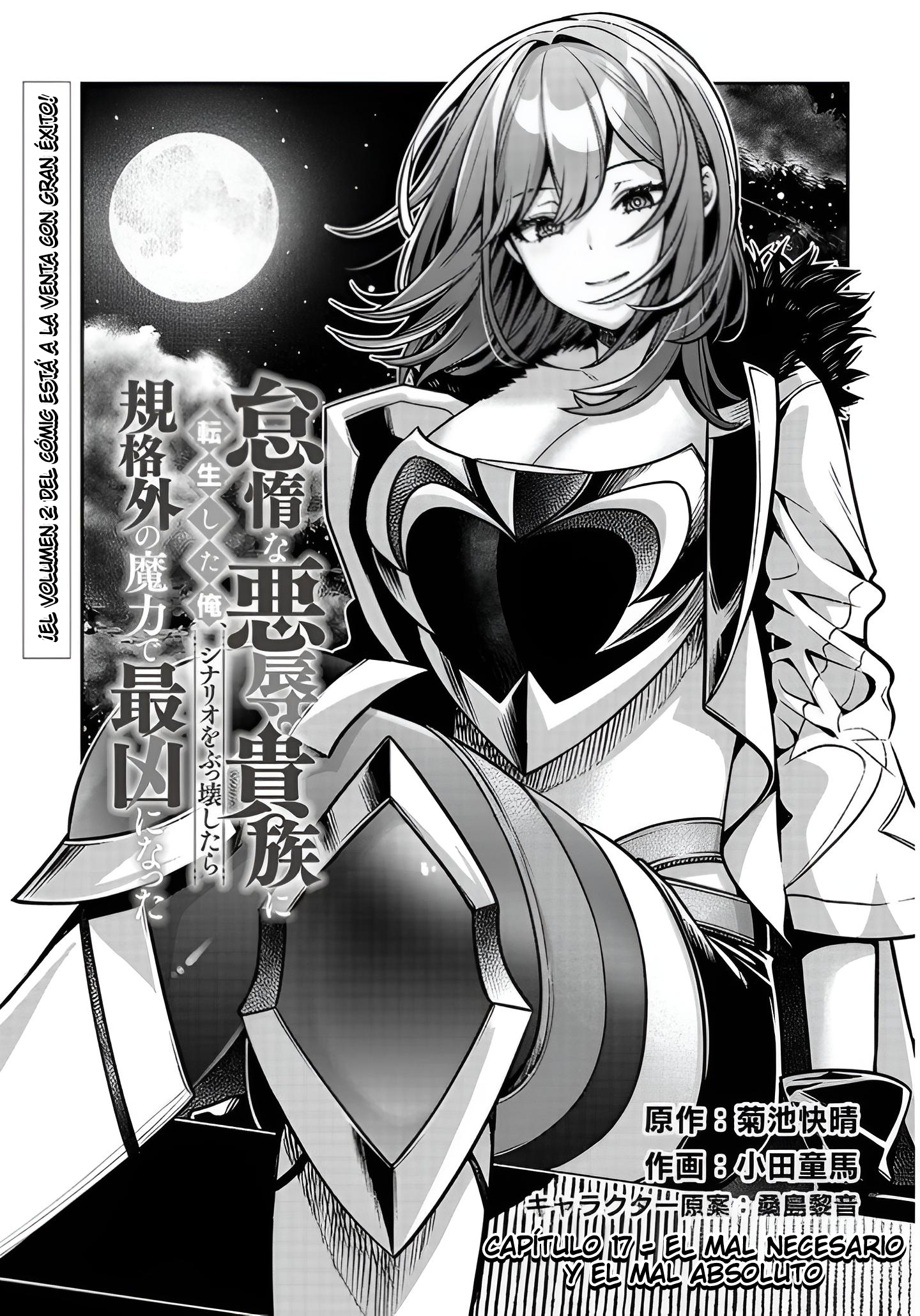 TAIDANA AKUHAZUKASHIME KIZOKU NI TENSEI SHITA ORE, SCENARIO WO BUKKOWASHITARA KIKAKU GAI NO MARYOKU DE SAIKYO NI NATTA Capitulo 17.1 página 2