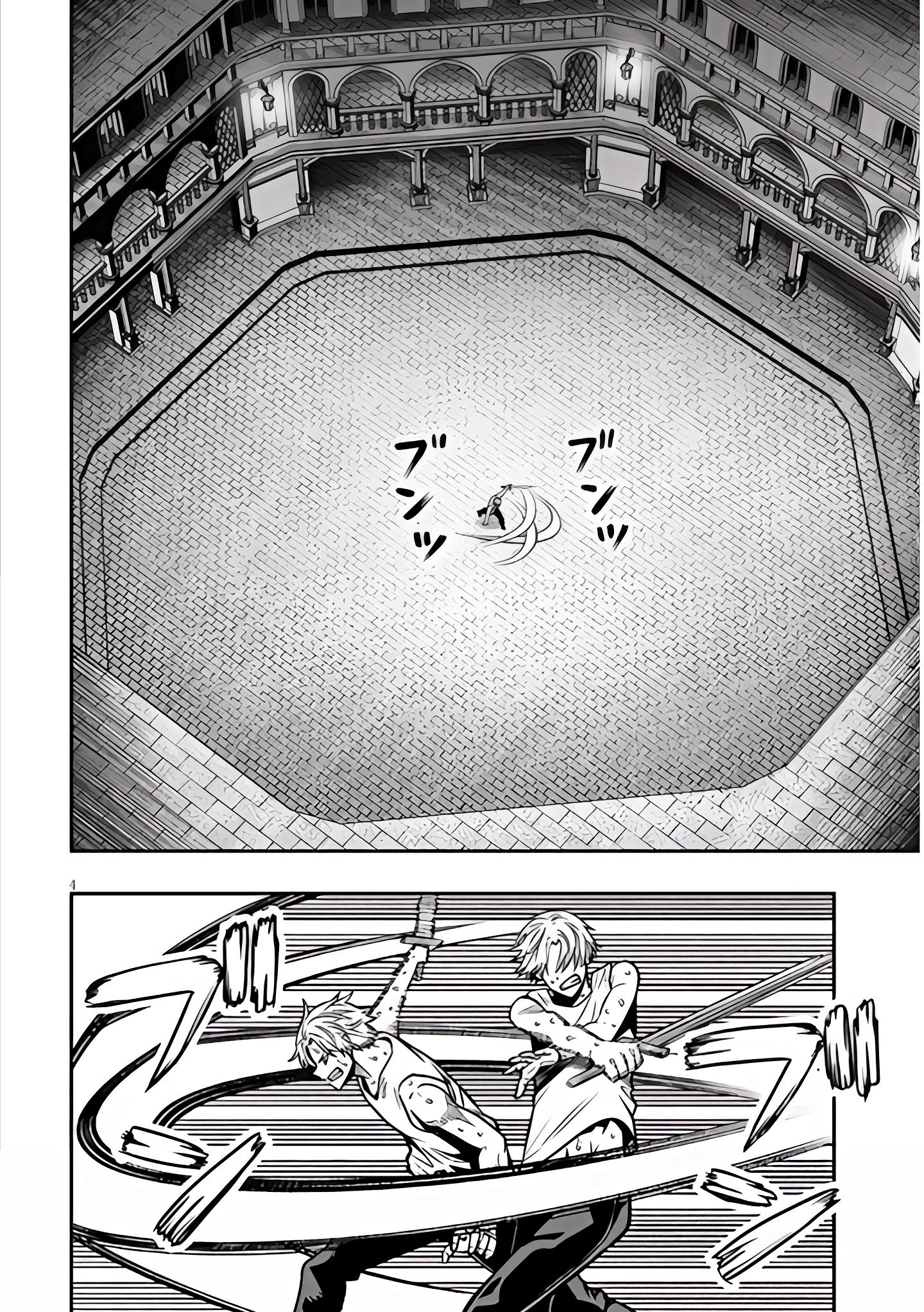TAIDANA AKUHAZUKASHIME KIZOKU NI TENSEI SHITA ORE, SCENARIO WO BUKKOWASHITARA KIKAKU GAI NO MARYOKU DE SAIKYO NI NATTA Capitulo 17.1 página 5