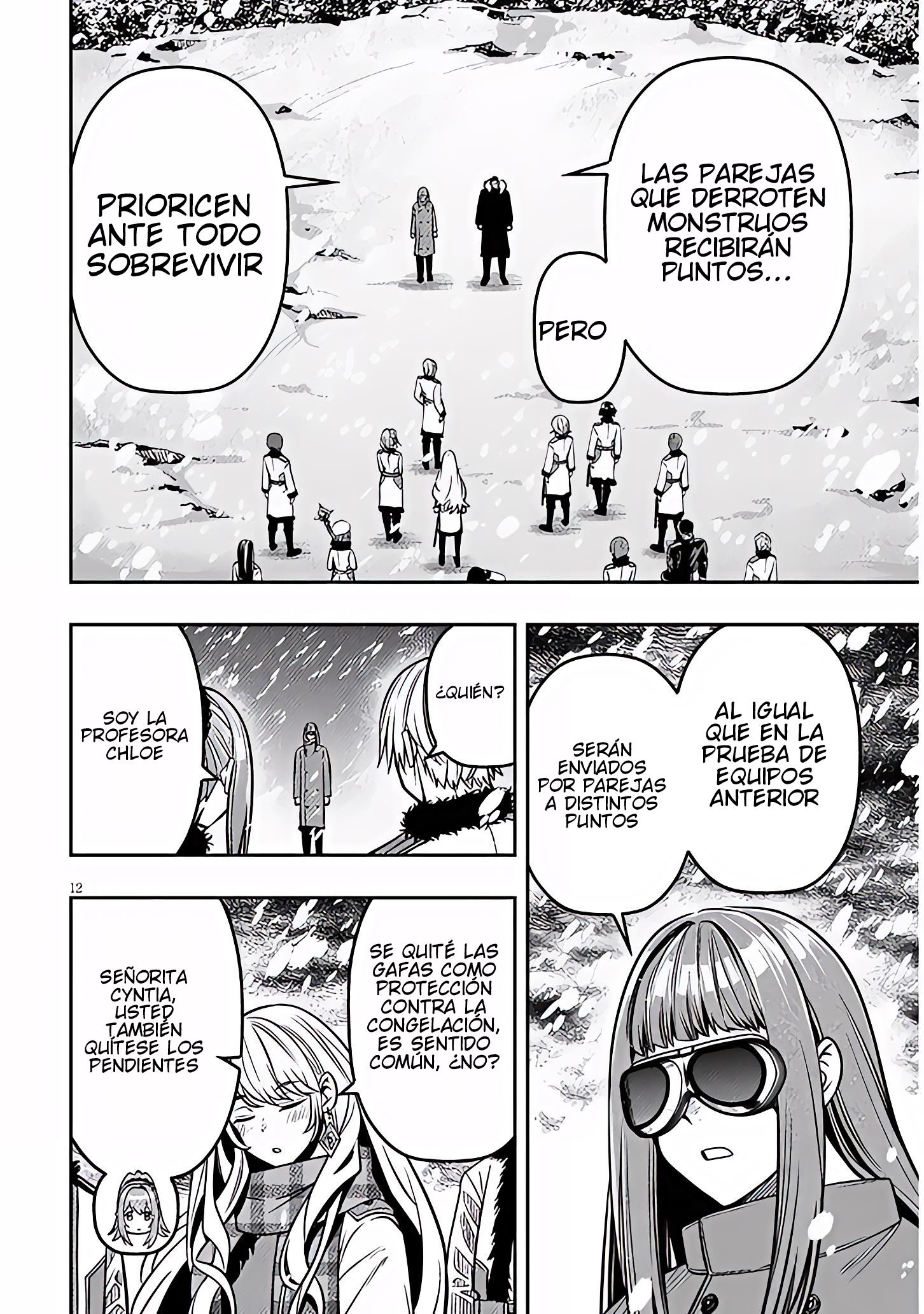 TAIDANA AKUHAZUKASHIME KIZOKU NI TENSEI SHITA ORE, SCENARIO WO BUKKOWASHITARA KIKAKU GAI NO MARYOKU DE SAIKYO NI NATTA Capitulo 18.1 página 13