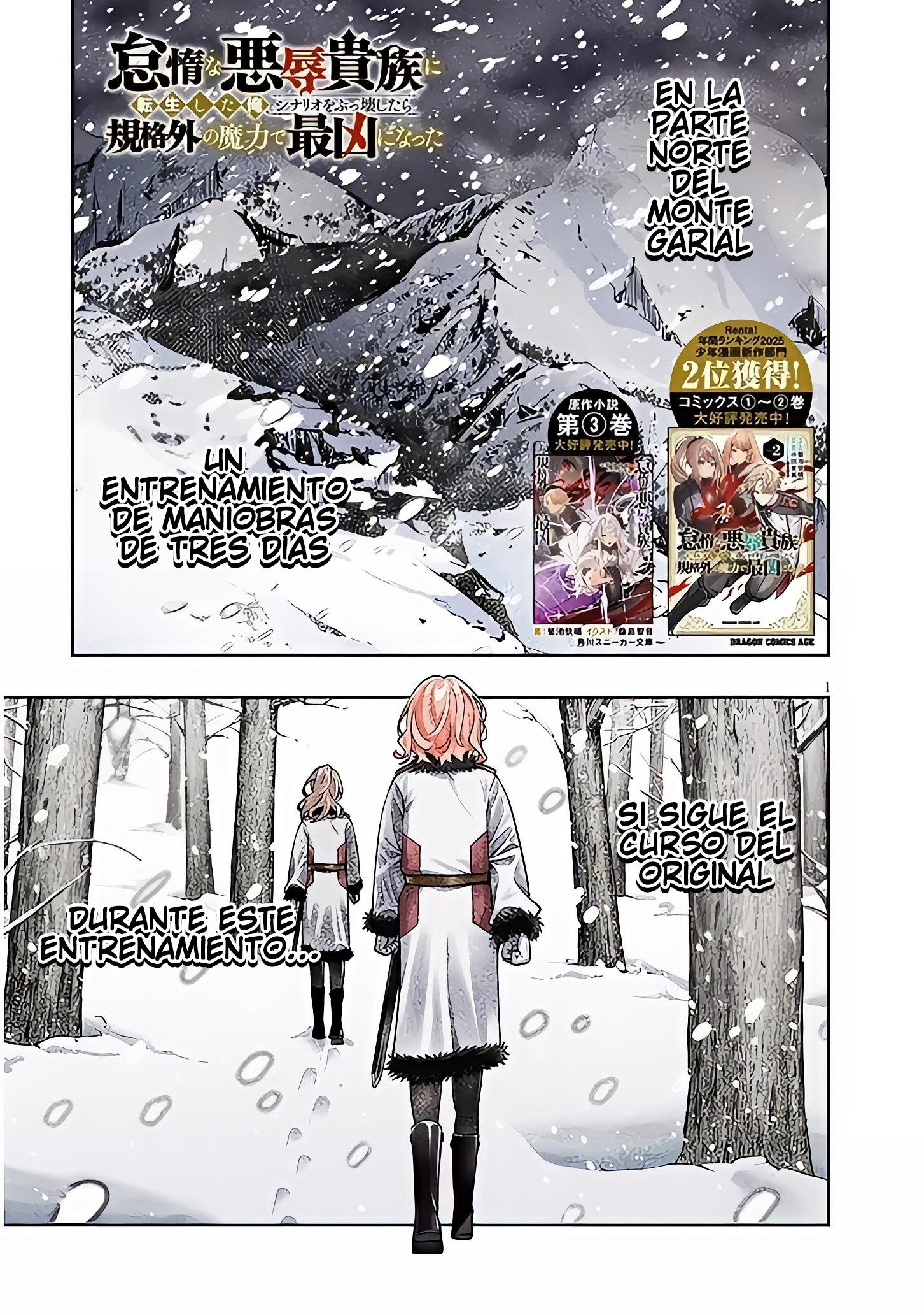 TAIDANA AKUHAZUKASHIME KIZOKU NI TENSEI SHITA ORE, SCENARIO WO BUKKOWASHITARA KIKAKU GAI NO MARYOKU DE SAIKYO NI NATTA Capitulo 19.1 página 2