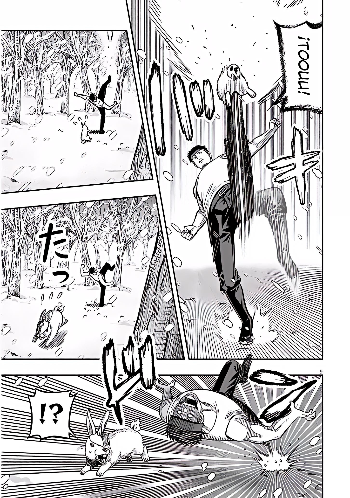 TAIDANA AKUHAZUKASHIME KIZOKU NI TENSEI SHITA ORE, SCENARIO WO BUKKOWASHITARA KIKAKU GAI NO MARYOKU DE SAIKYO NI NATTA Capitulo 19.1 página 9