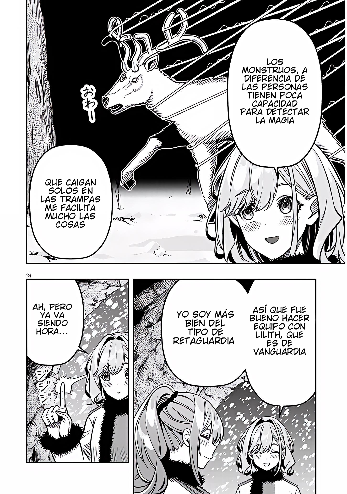 TAIDANA AKUHAZUKASHIME KIZOKU NI TENSEI SHITA ORE, SCENARIO WO BUKKOWASHITARA KIKAKU GAI NO MARYOKU DE SAIKYO NI NATTA Capitulo 19.2 página 11