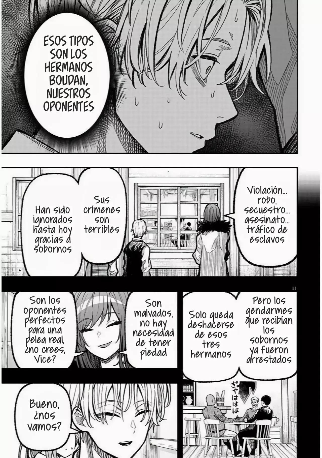 TAIDANA AKUHAZUKASHIME KIZOKU NI TENSEI SHITA ORE, SCENARIO WO BUKKOWASHITARA KIKAKU GAI NO MARYOKU DE SAIKYO NI NATTA Capitulo 2 página 13