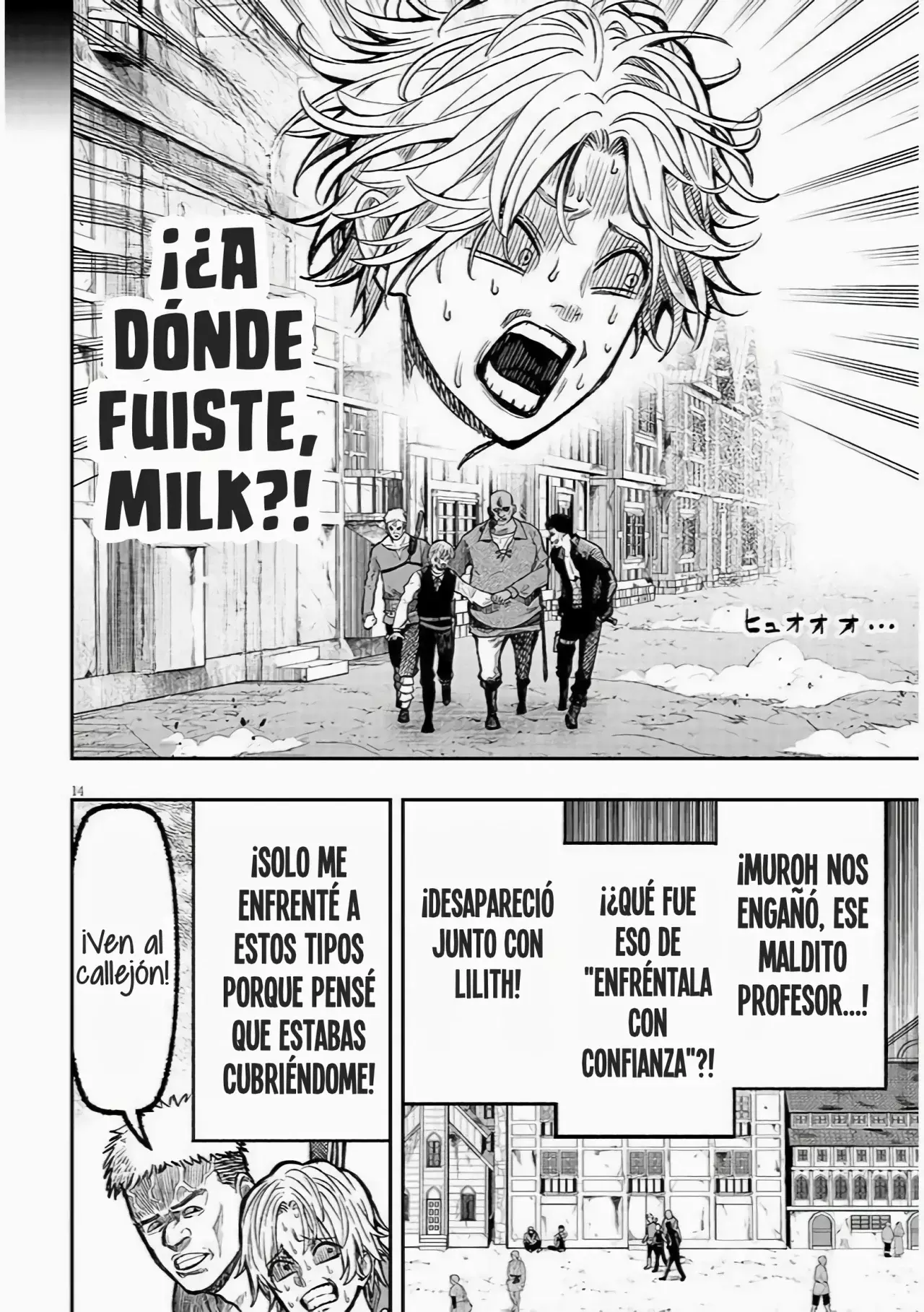 TAIDANA AKUHAZUKASHIME KIZOKU NI TENSEI SHITA ORE, SCENARIO WO BUKKOWASHITARA KIKAKU GAI NO MARYOKU DE SAIKYO NI NATTA Capitulo 2 página 16