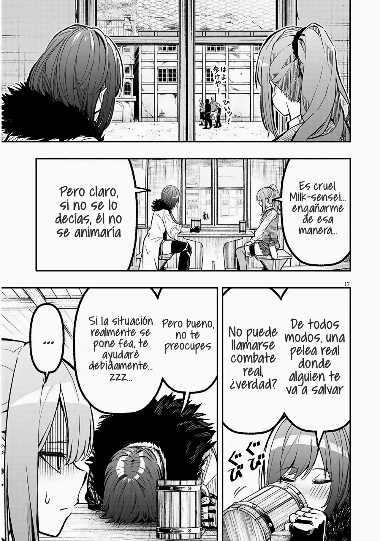 TAIDANA AKUHAZUKASHIME KIZOKU NI TENSEI SHITA ORE, SCENARIO WO BUKKOWASHITARA KIKAKU GAI NO MARYOKU DE SAIKYO NI NATTA Capitulo 2 página 19