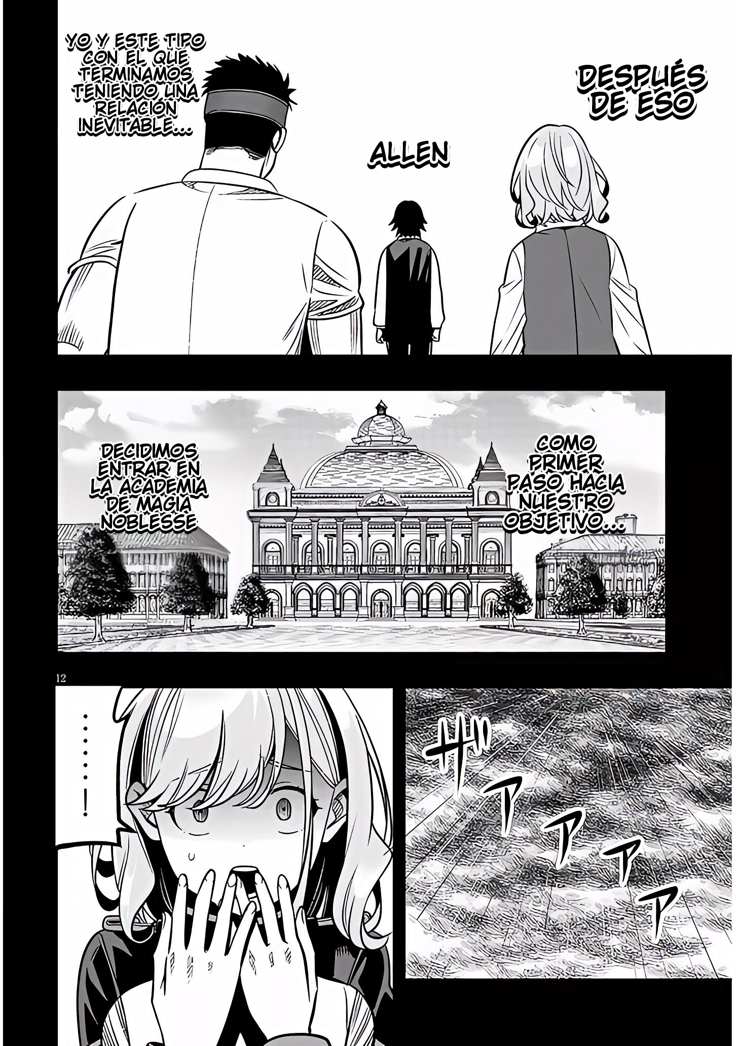 TAIDANA AKUHAZUKASHIME KIZOKU NI TENSEI SHITA ORE, SCENARIO WO BUKKOWASHITARA KIKAKU GAI NO MARYOKU DE SAIKYO NI NATTA Capitulo 20.1 página 13