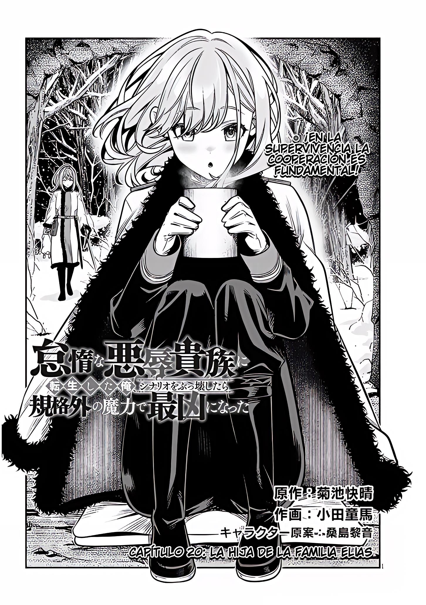 TAIDANA AKUHAZUKASHIME KIZOKU NI TENSEI SHITA ORE, SCENARIO WO BUKKOWASHITARA KIKAKU GAI NO MARYOKU DE SAIKYO NI NATTA Capitulo 20.1 página 2