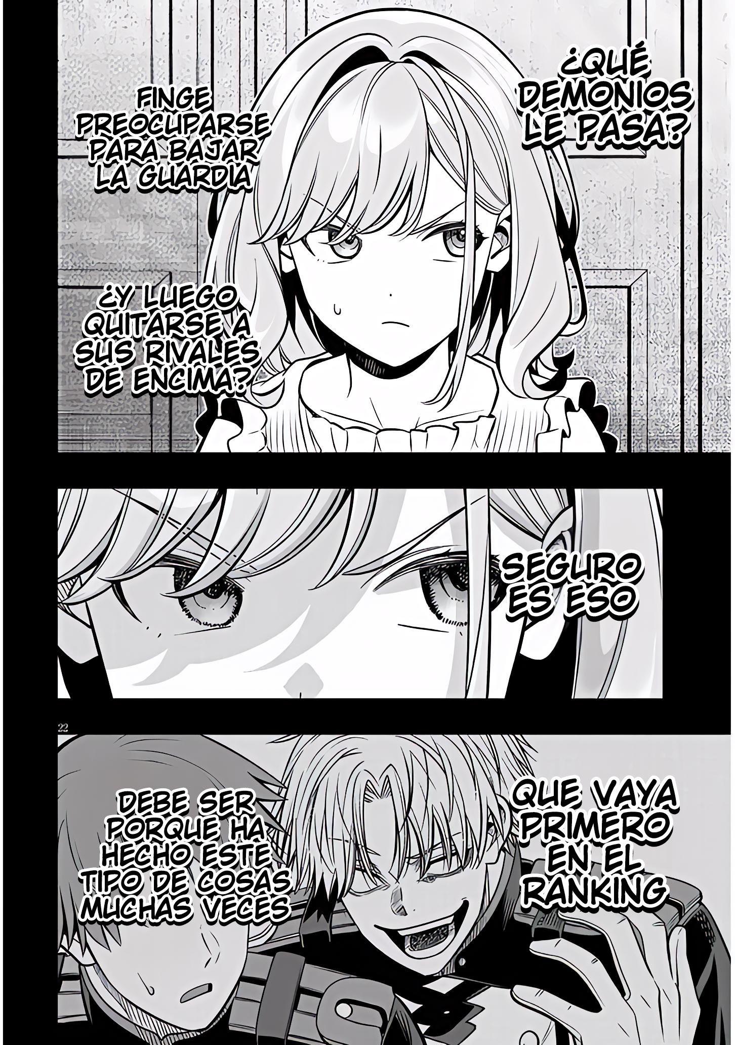 TAIDANA AKUHAZUKASHIME KIZOKU NI TENSEI SHITA ORE, SCENARIO WO BUKKOWASHITARA KIKAKU GAI NO MARYOKU DE SAIKYO NI NATTA Capitulo 20.2 página 7