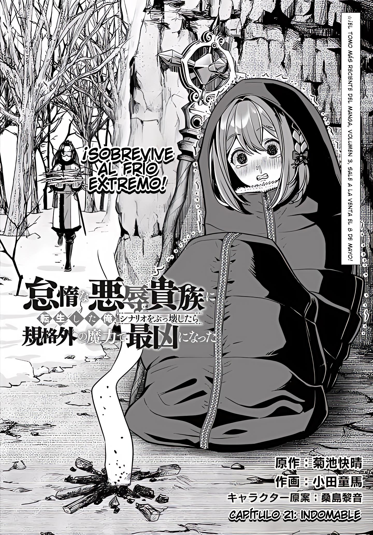 TAIDANA AKUHAZUKASHIME KIZOKU NI TENSEI SHITA ORE, SCENARIO WO BUKKOWASHITARA KIKAKU GAI NO MARYOKU DE SAIKYO NI NATTA Capitulo 21.1 página 2