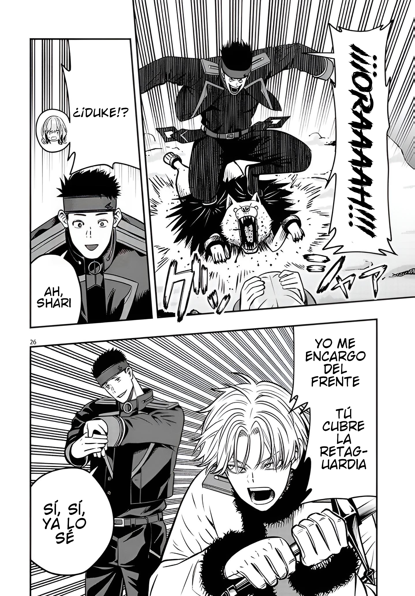 TAIDANA AKUHAZUKASHIME KIZOKU NI TENSEI SHITA ORE, SCENARIO WO BUKKOWASHITARA KIKAKU GAI NO MARYOKU DE SAIKYO NI NATTA Capitulo 21.2 página 10