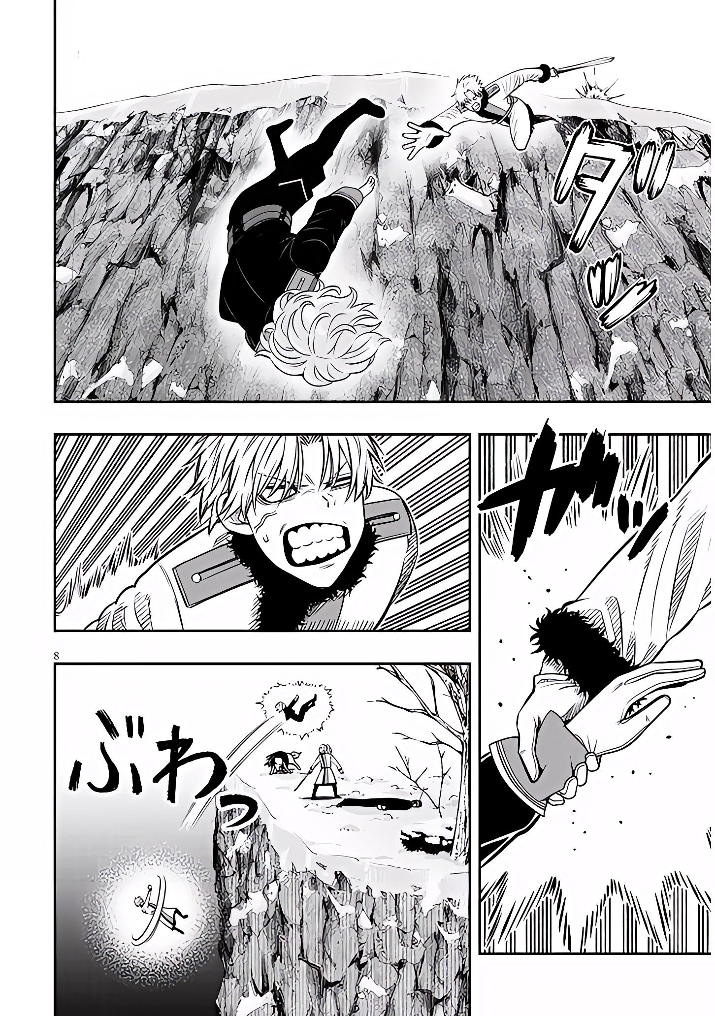 TAIDANA AKUHAZUKASHIME KIZOKU NI TENSEI SHITA ORE, SCENARIO WO BUKKOWASHITARA KIKAKU GAI NO MARYOKU DE SAIKYO NI NATTA Capitulo 22.1 página 9