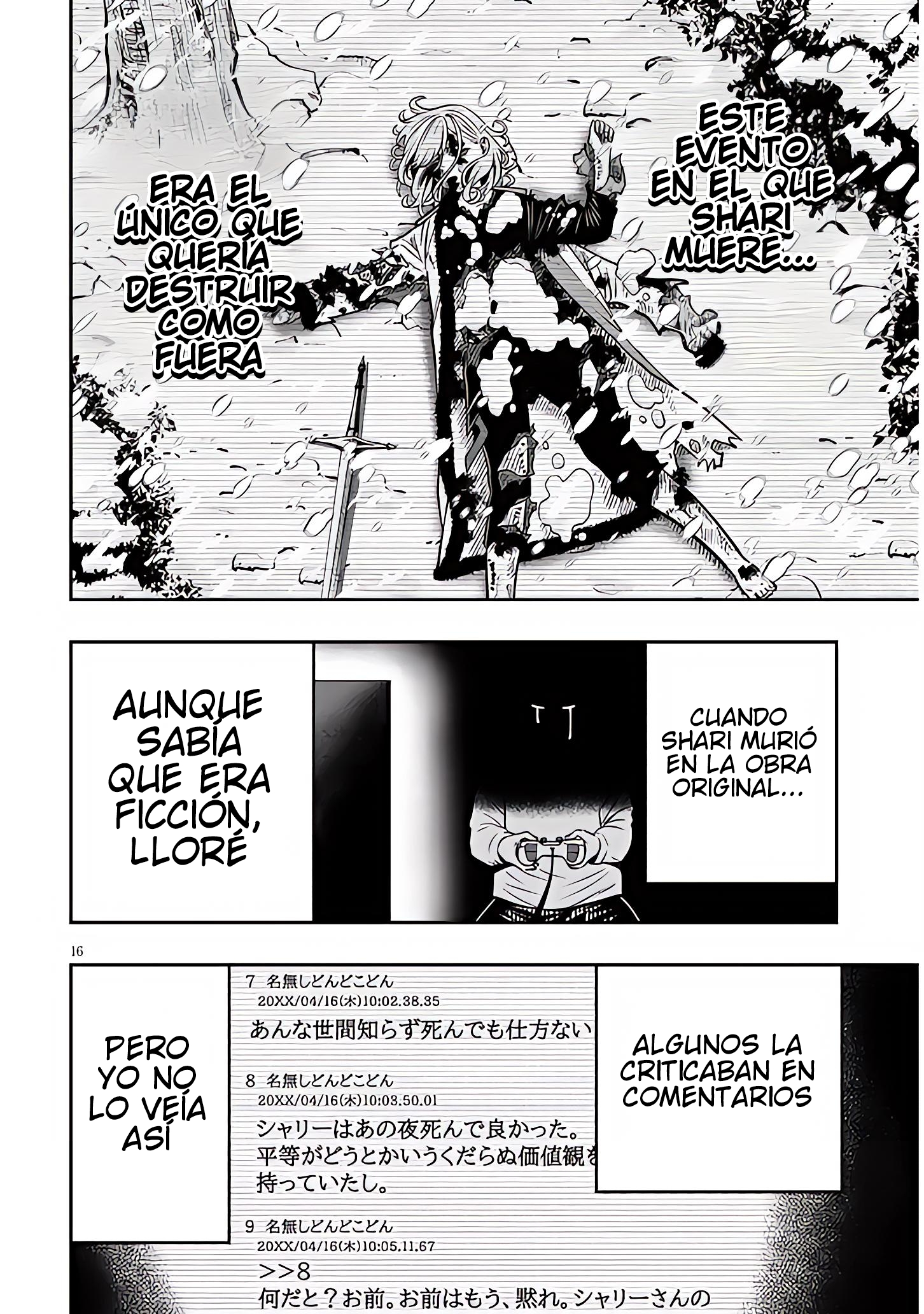 TAIDANA AKUHAZUKASHIME KIZOKU NI TENSEI SHITA ORE, SCENARIO WO BUKKOWASHITARA KIKAKU GAI NO MARYOKU DE SAIKYO NI NATTA Capitulo 22.2 página 4