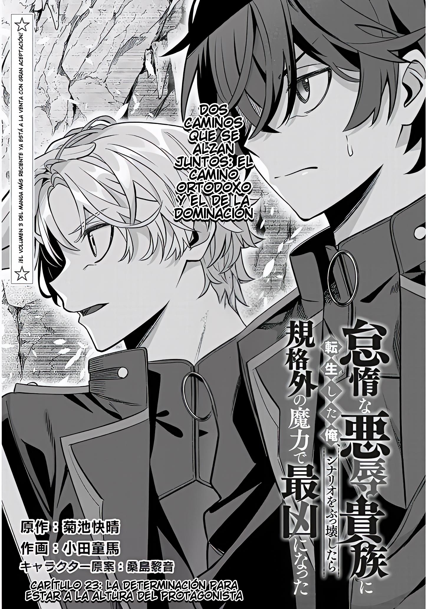 TAIDANA AKUHAZUKASHIME KIZOKU NI TENSEI SHITA ORE, SCENARIO WO BUKKOWASHITARA KIKAKU GAI NO MARYOKU DE SAIKYO NI NATTA Capitulo 23.1 página 2