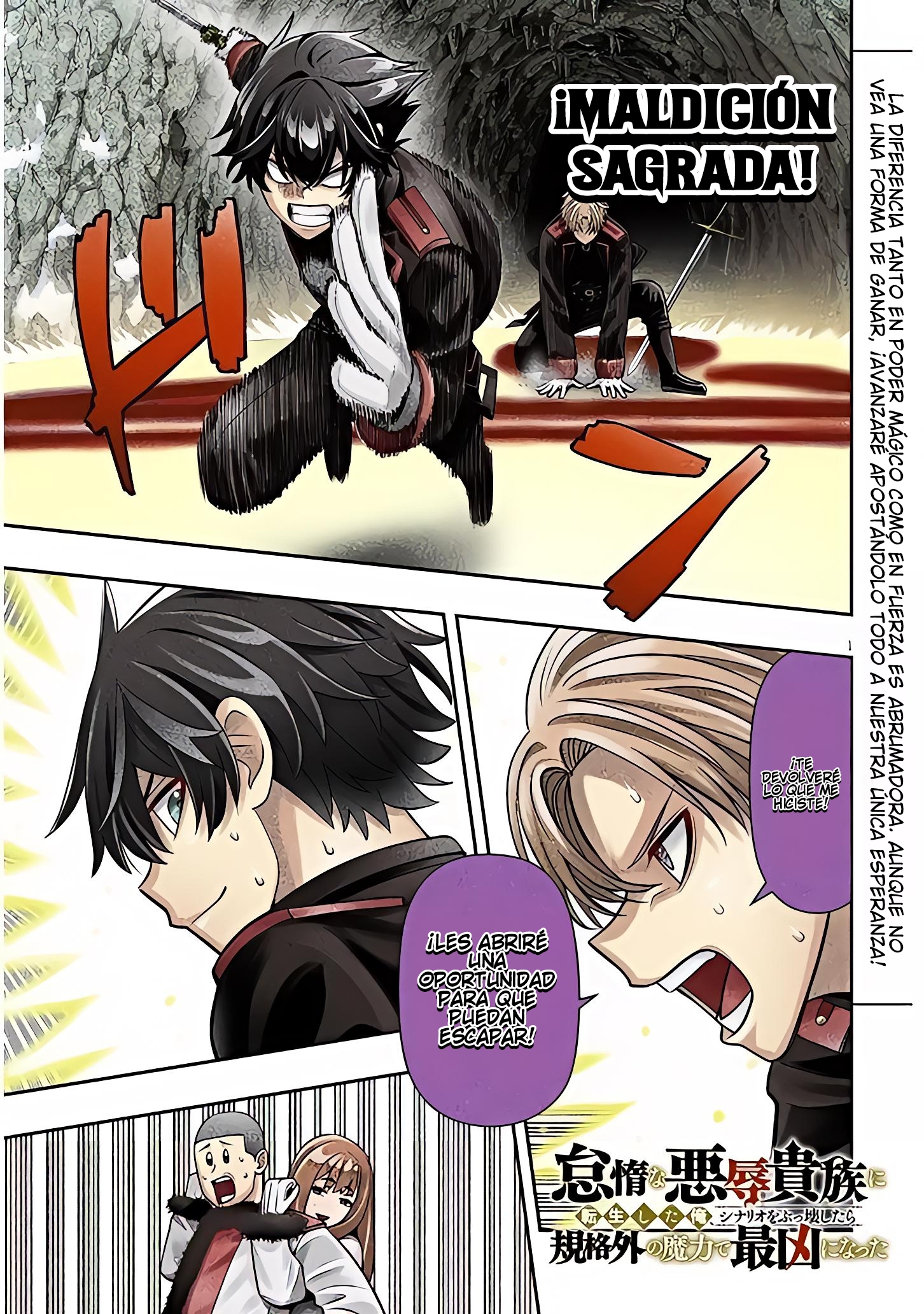 TAIDANA AKUHAZUKASHIME KIZOKU NI TENSEI SHITA ORE, SCENARIO WO BUKKOWASHITARA KIKAKU GAI NO MARYOKU DE SAIKYO NI NATTA Capitulo 24.1 página 2