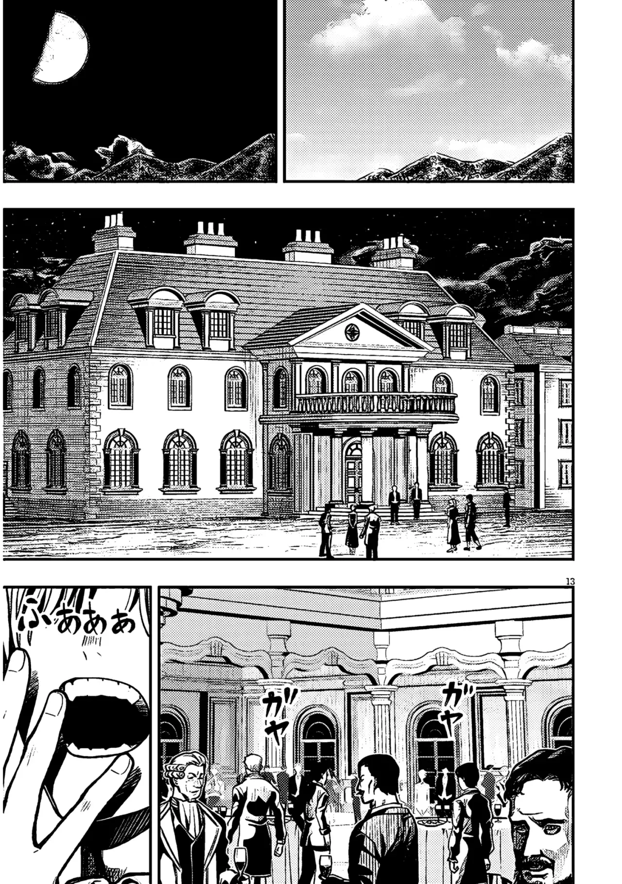 TAIDANA AKUHAZUKASHIME KIZOKU NI TENSEI SHITA ORE, SCENARIO WO BUKKOWASHITARA KIKAKU GAI NO MARYOKU DE SAIKYO NI NATTA Capitulo 3 página 15
