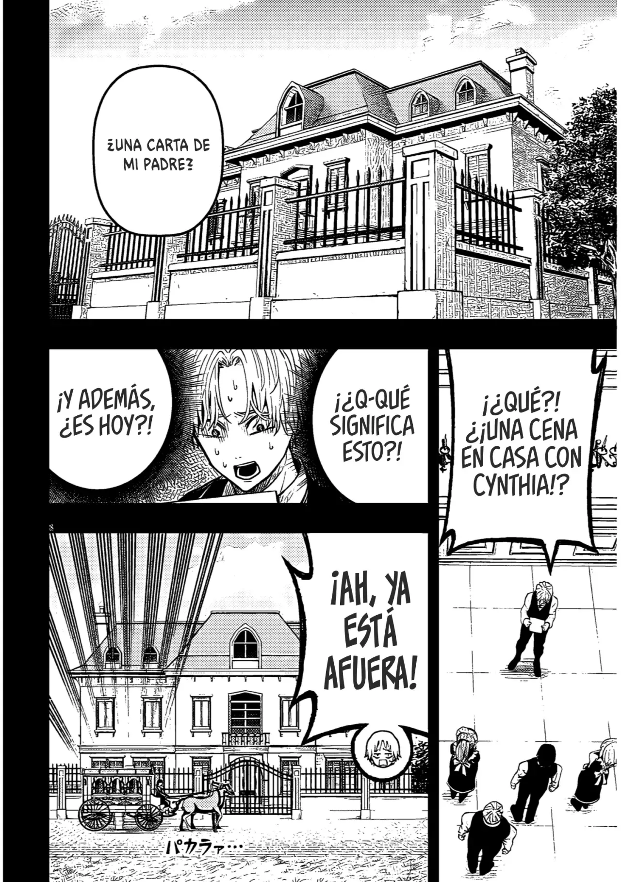 TAIDANA AKUHAZUKASHIME KIZOKU NI TENSEI SHITA ORE, SCENARIO WO BUKKOWASHITARA KIKAKU GAI NO MARYOKU DE SAIKYO NI NATTA Capitulo 4 página 10