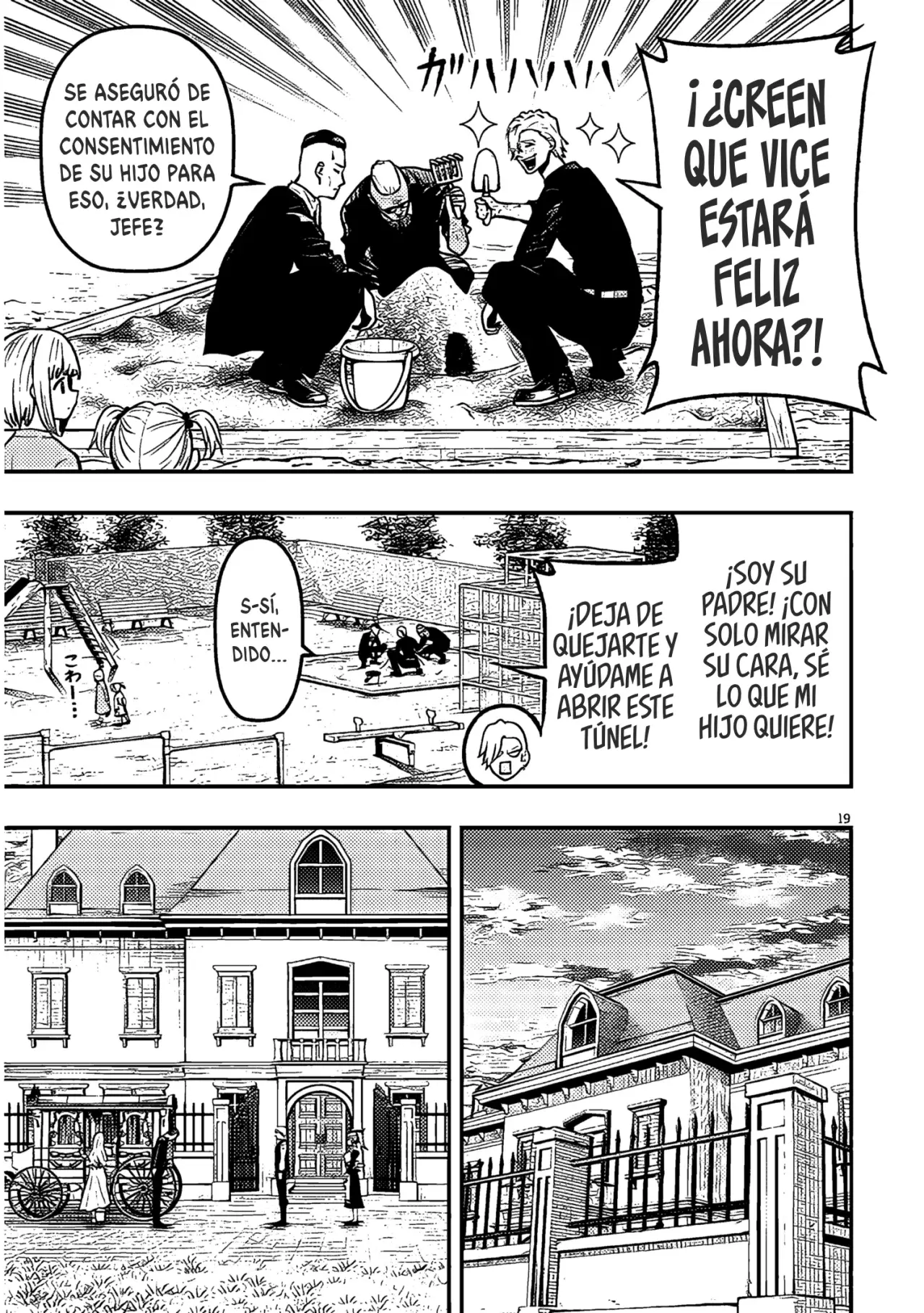 TAIDANA AKUHAZUKASHIME KIZOKU NI TENSEI SHITA ORE, SCENARIO WO BUKKOWASHITARA KIKAKU GAI NO MARYOKU DE SAIKYO NI NATTA Capitulo 4 página 21