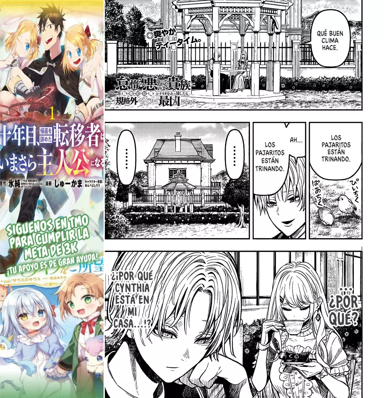 TAIDANA AKUHAZUKASHIME KIZOKU NI TENSEI SHITA ORE, SCENARIO WO BUKKOWASHITARA KIKAKU GAI NO MARYOKU DE SAIKYO NI NATTA Capitulo 4 página 3