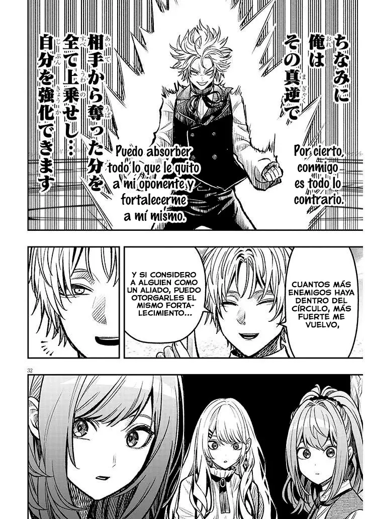 TAIDANA AKUHAZUKASHIME KIZOKU NI TENSEI SHITA ORE, SCENARIO WO BUKKOWASHITARA KIKAKU GAI NO MARYOKU DE SAIKYO NI NATTA Capitulo 5 página 34
