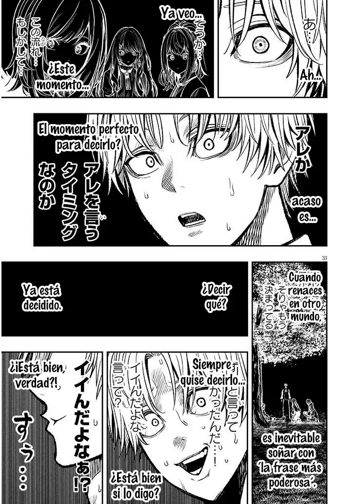 TAIDANA AKUHAZUKASHIME KIZOKU NI TENSEI SHITA ORE, SCENARIO WO BUKKOWASHITARA KIKAKU GAI NO MARYOKU DE SAIKYO NI NATTA Capitulo 5 página 35