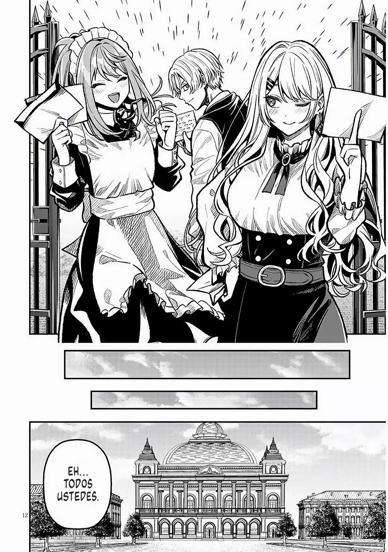TAIDANA AKUHAZUKASHIME KIZOKU NI TENSEI SHITA ORE, SCENARIO WO BUKKOWASHITARA KIKAKU GAI NO MARYOKU DE SAIKYO NI NATTA Capitulo 7 página 14