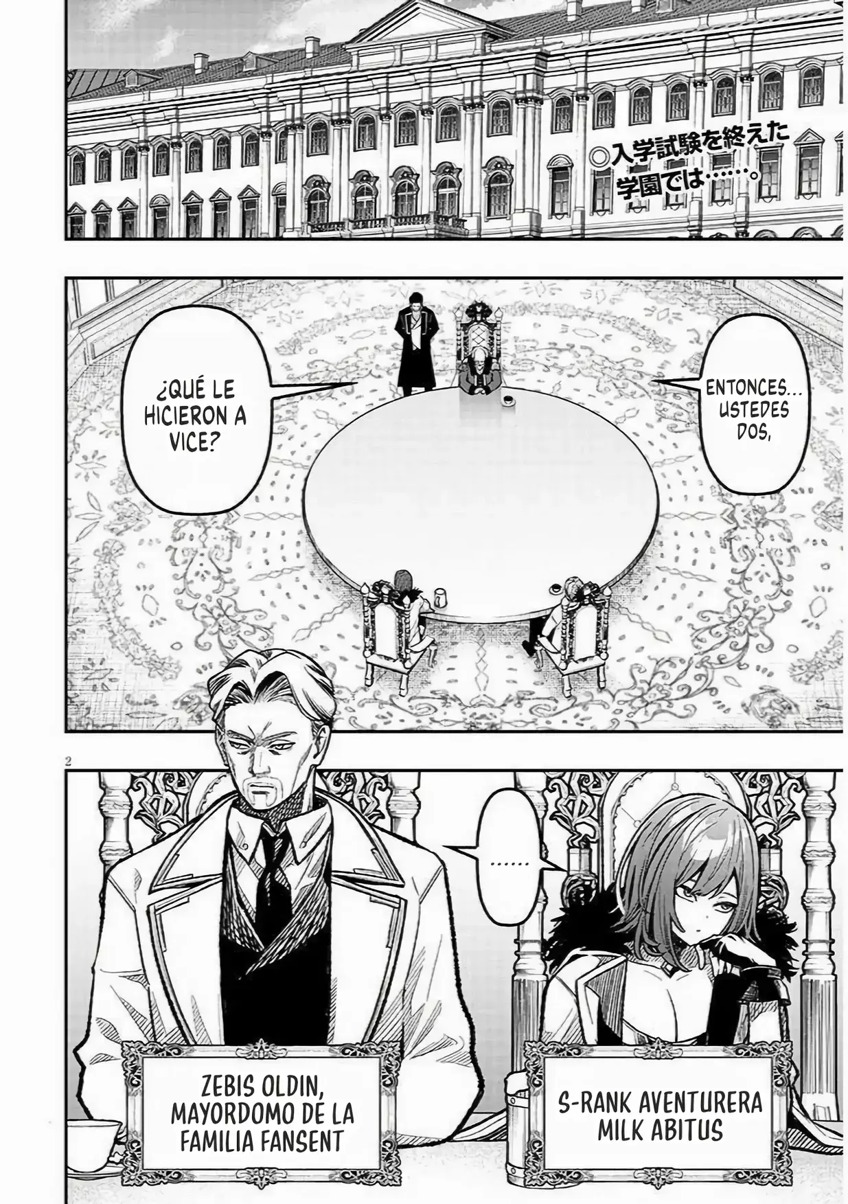 TAIDANA AKUHAZUKASHIME KIZOKU NI TENSEI SHITA ORE, SCENARIO WO BUKKOWASHITARA KIKAKU GAI NO MARYOKU DE SAIKYO NI NATTA Capitulo 7 página 4