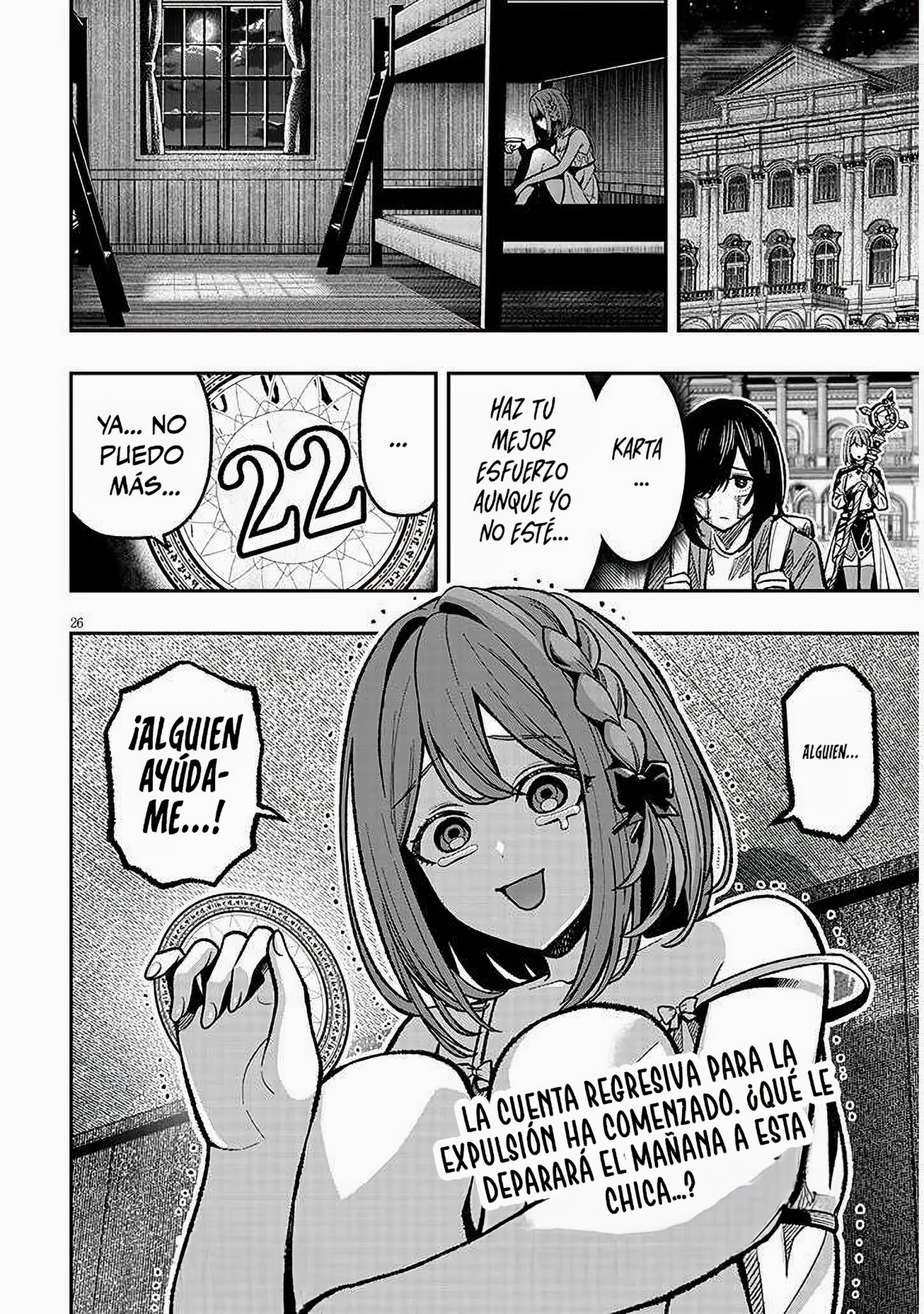 TAIDANA AKUHAZUKASHIME KIZOKU NI TENSEI SHITA ORE, SCENARIO WO BUKKOWASHITARA KIKAKU GAI NO MARYOKU DE SAIKYO NI NATTA Capitulo 8 página 28