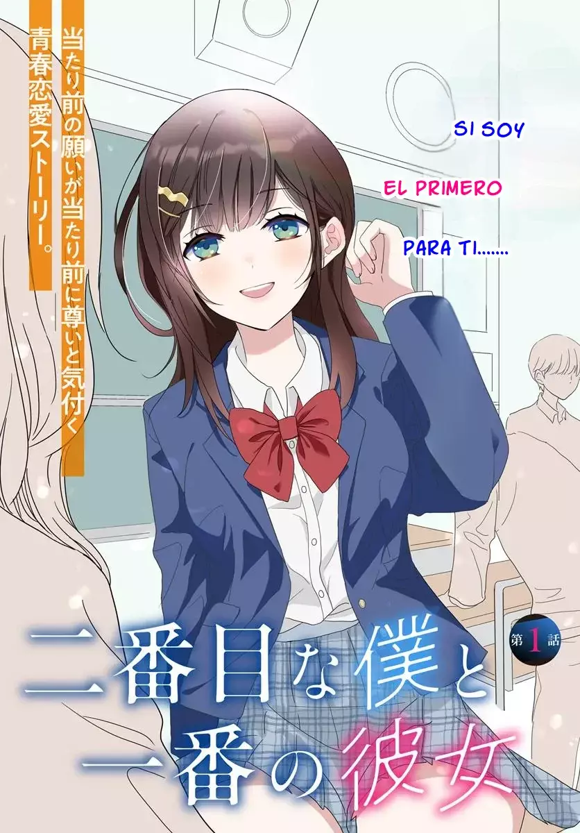 Nibanme na boku to ichiban no kanojo Capitulo 1 página 8