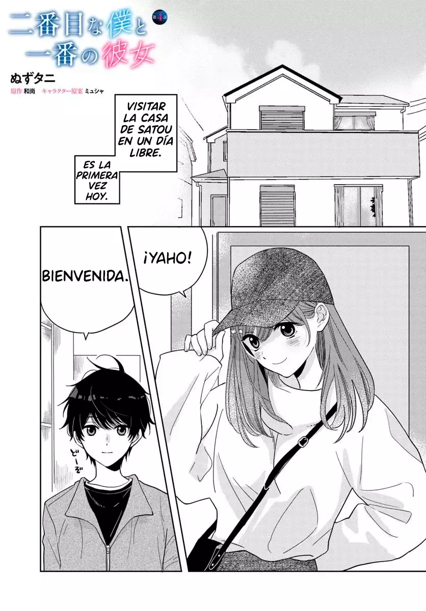 Nibanme na boku to ichiban no kanojo Capitulo 4.1 página 5