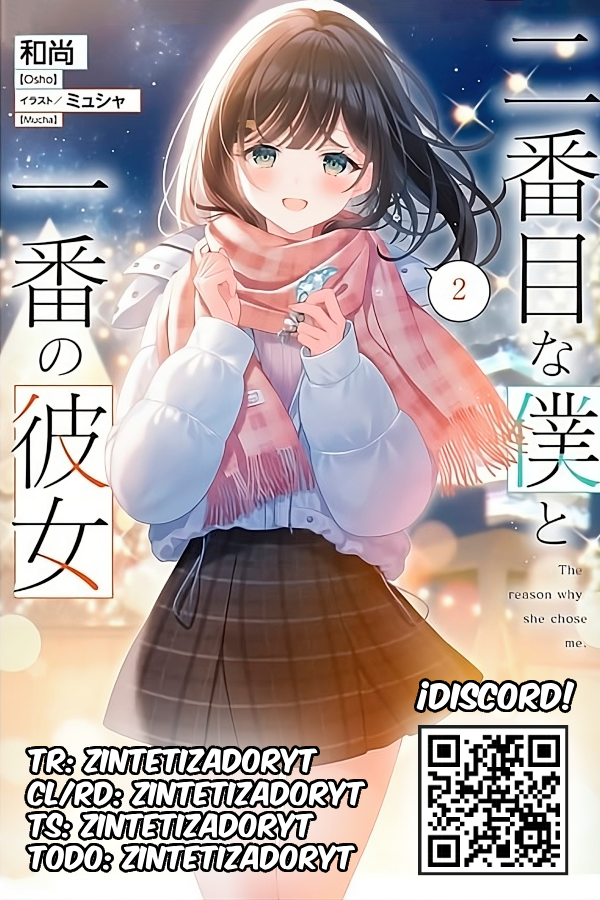 Nibanme na boku to ichiban no kanojo Capitulo 6 página 40