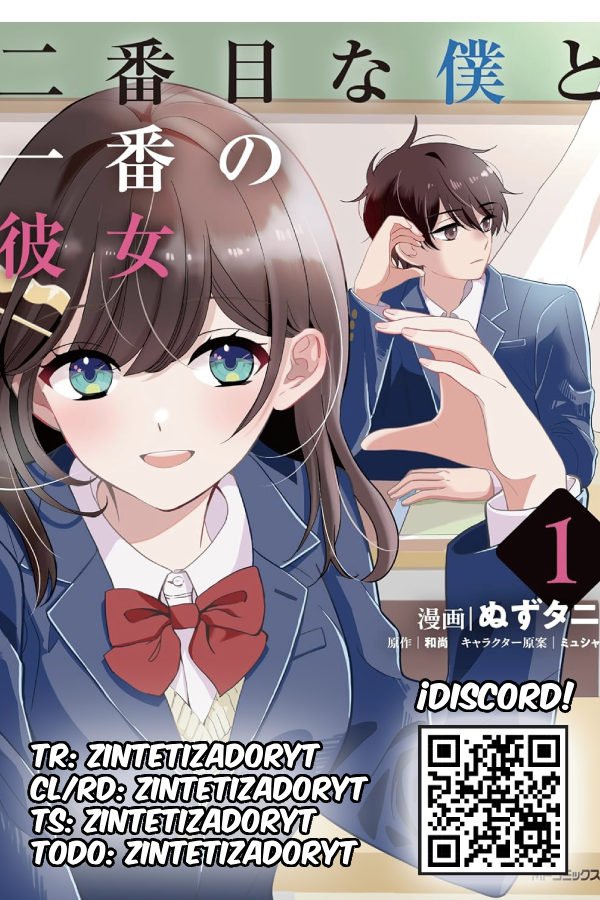 Nibanme na boku to ichiban no kanojo Capitulo 7 página 33