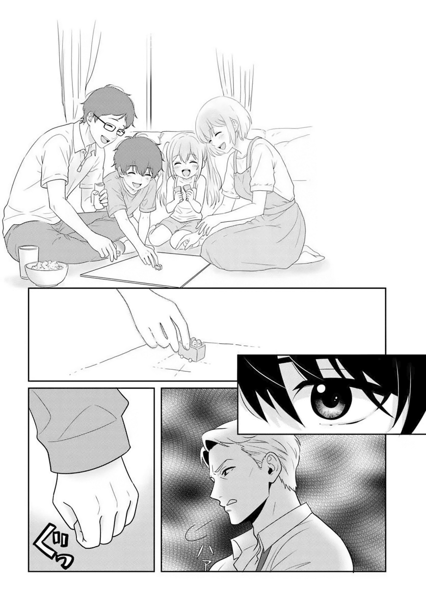 Nibanme na boku to ichiban no kanojo Capitulo 9 página 30