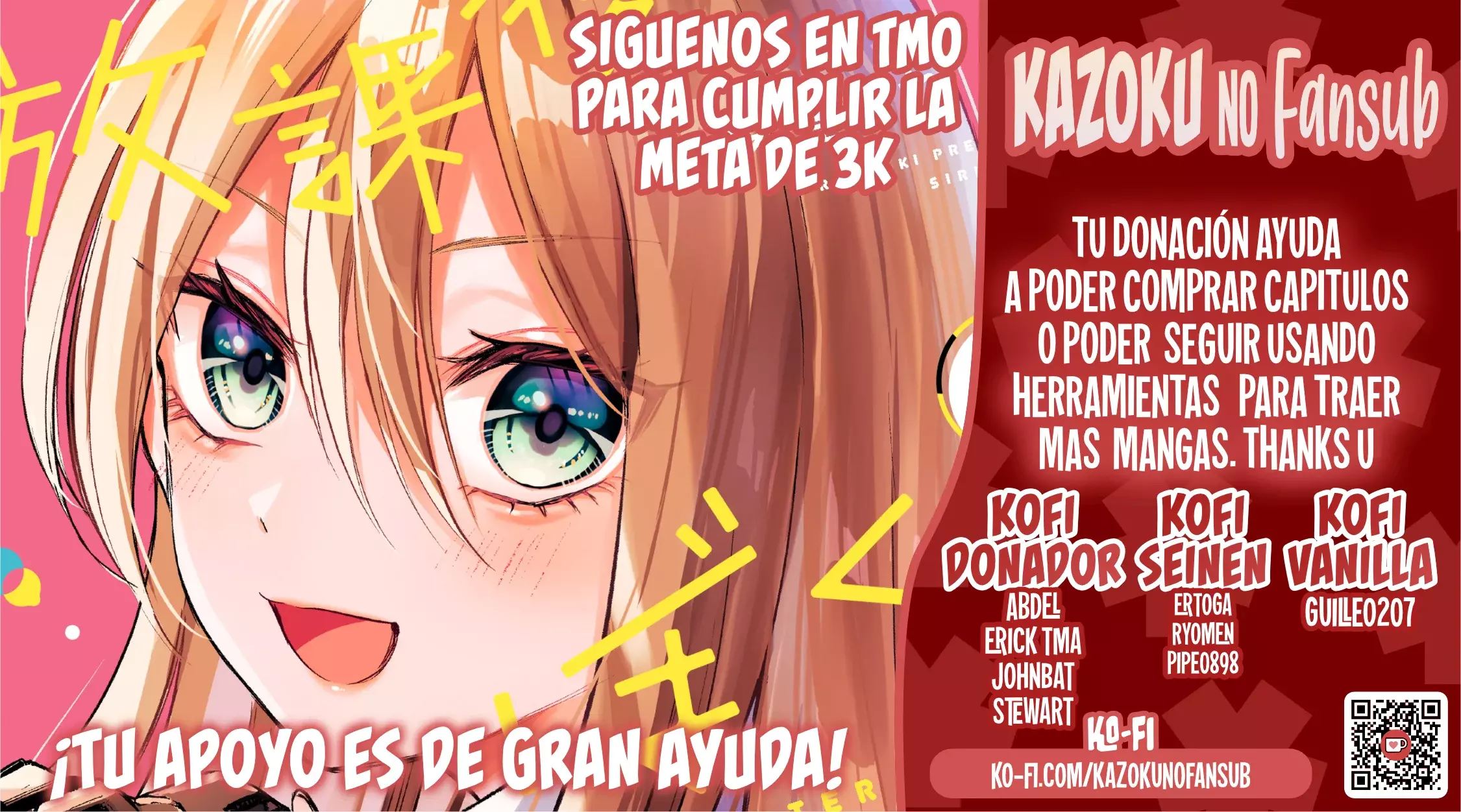 ANTA TO OSANANAJIMITTE DAKE DEMO IYANANONI! ~ZEKKOU KARA HAJIMARU S-KYUU BISHOUJO TO NO GAKUEN NARIAGARI SEIKATSU Capitulo 1 página 2