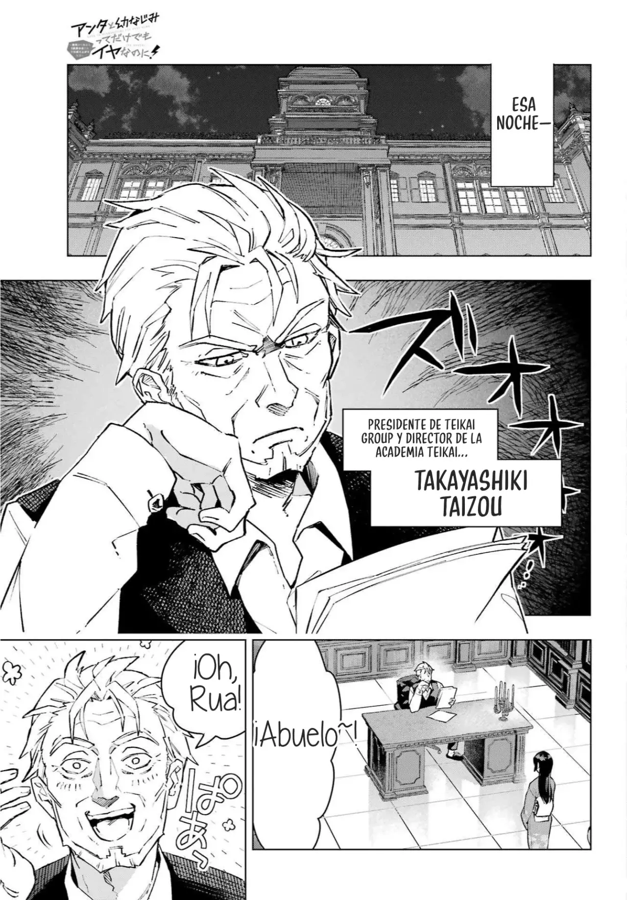 ANTA TO OSANANAJIMITTE DAKE DEMO IYANANONI! ~ZEKKOU KARA HAJIMARU S-KYUU BISHOUJO TO NO GAKUEN NARIAGARI SEIKATSU Capitulo 1 página 24