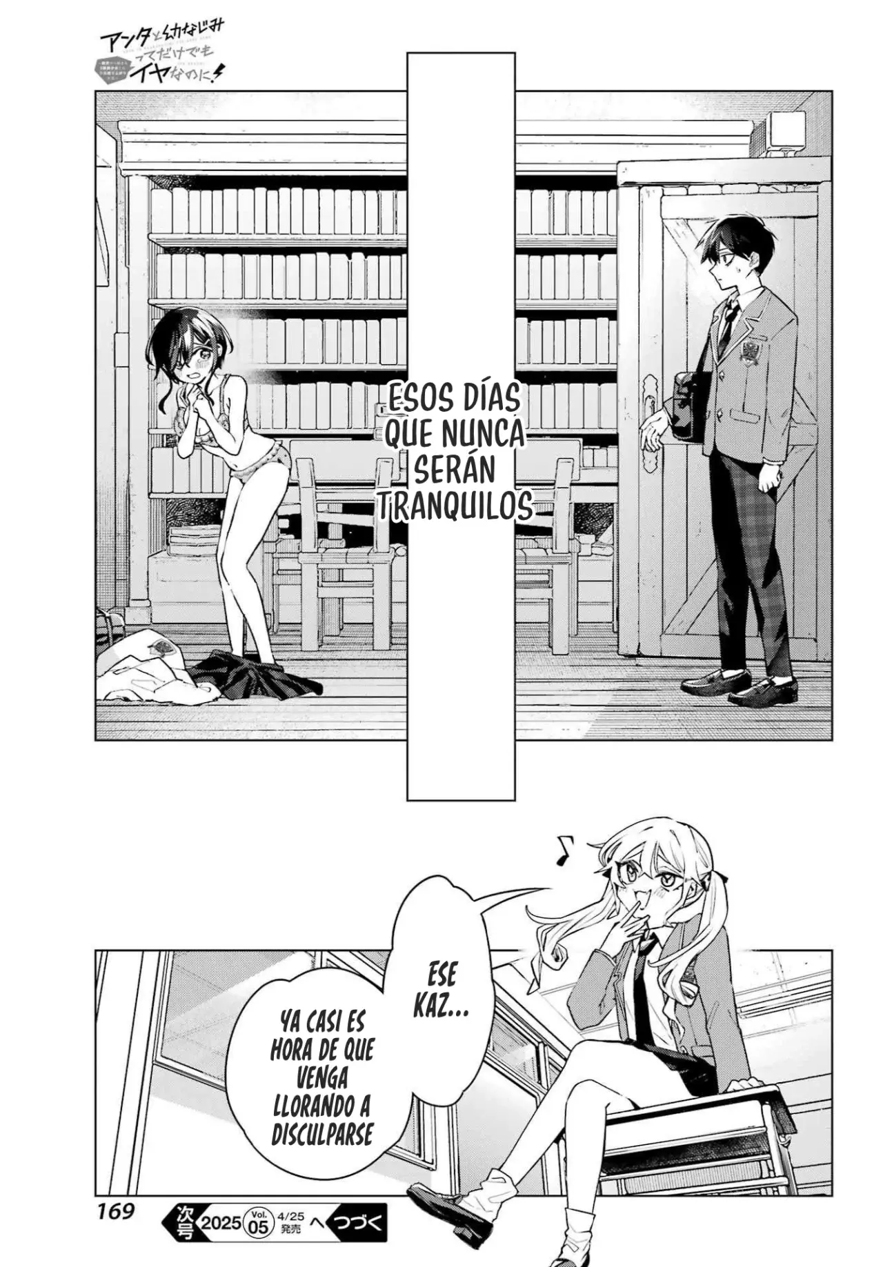 ANTA TO OSANANAJIMITTE DAKE DEMO IYANANONI! ~ZEKKOU KARA HAJIMARU S-KYUU BISHOUJO TO NO GAKUEN NARIAGARI SEIKATSU Capitulo 1 página 44