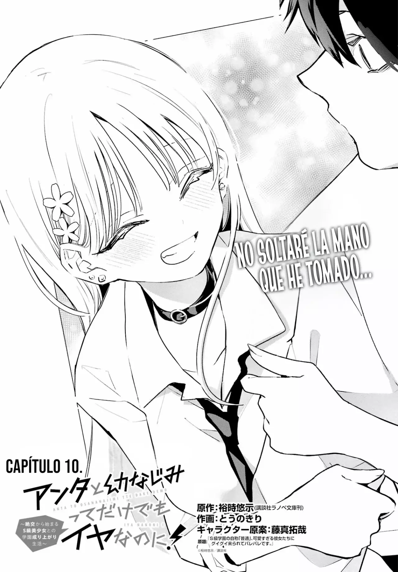 ANTA TO OSANANAJIMITTE DAKE DEMO IYANANONI! ~ZEKKOU KARA HAJIMARU S-KYUU BISHOUJO TO NO GAKUEN NARIAGARI SEIKATSU Capitulo 10 página 5