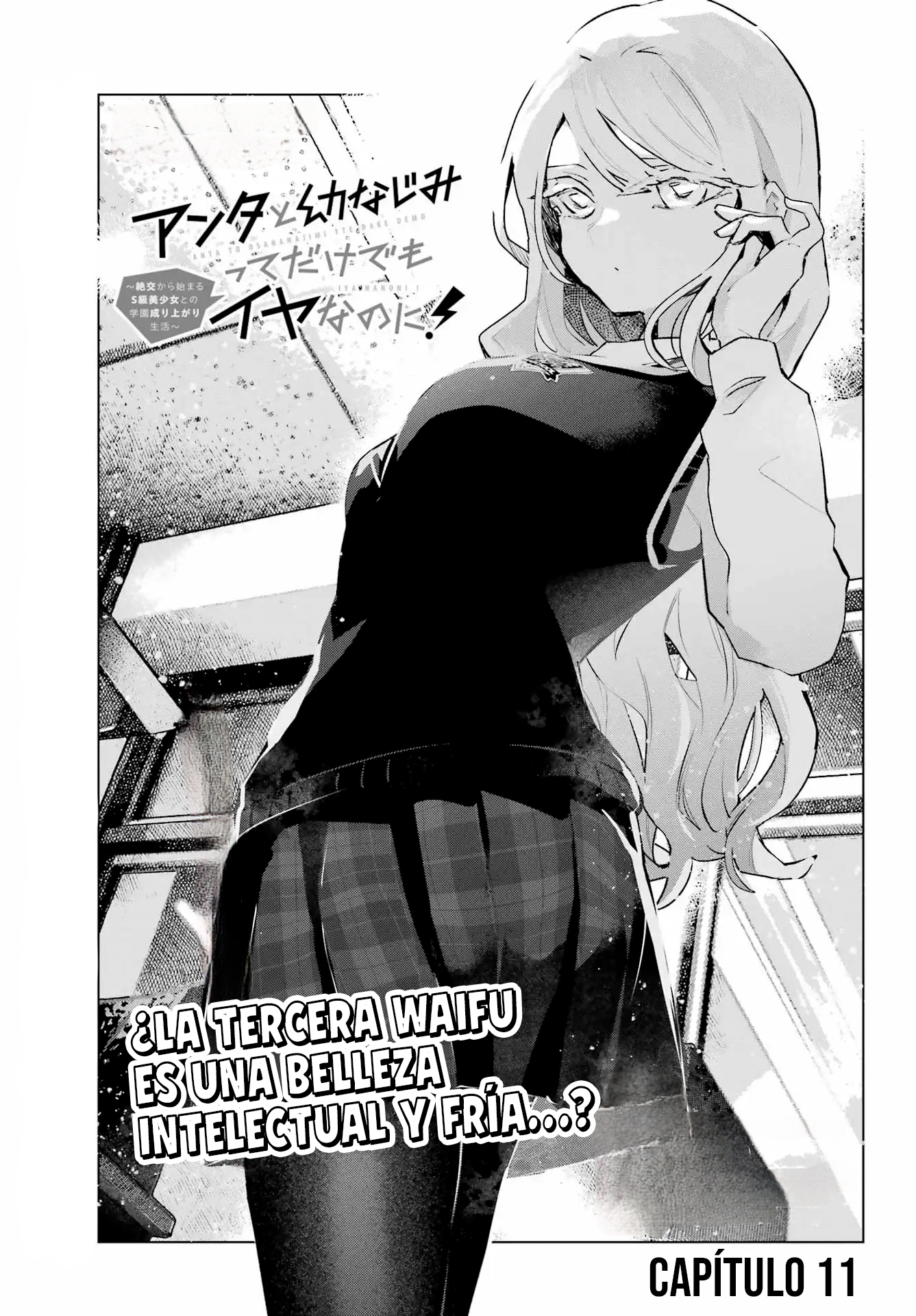 ANTA TO OSANANAJIMITTE DAKE DEMO IYANANONI! ~ZEKKOU KARA HAJIMARU S-KYUU BISHOUJO TO NO GAKUEN NARIAGARI SEIKATSU Capitulo 11 página 2