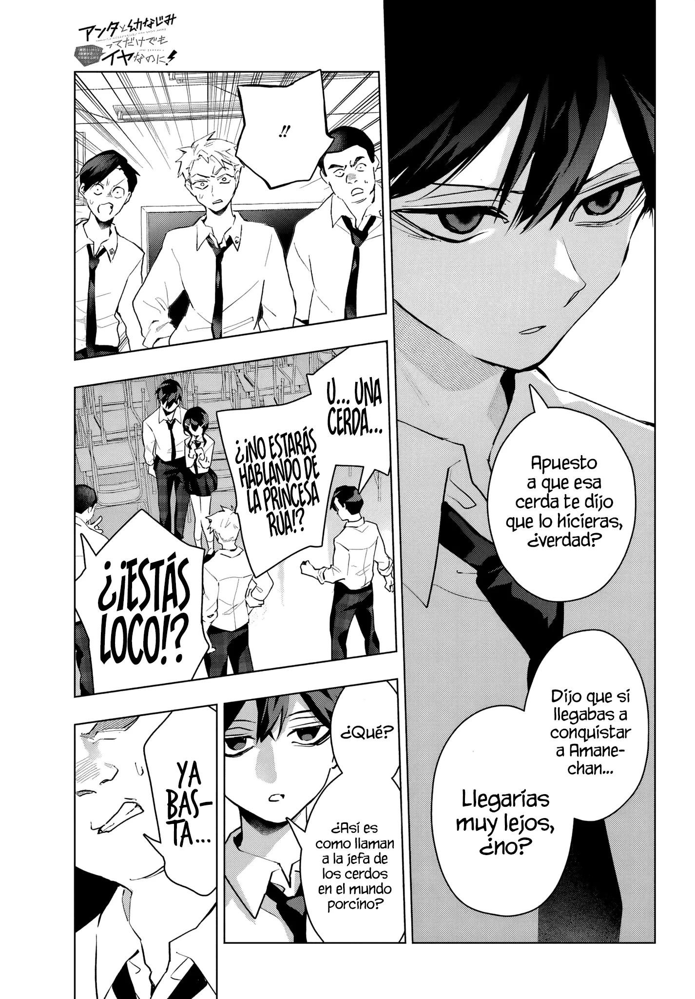 ANTA TO OSANANAJIMITTE DAKE DEMO IYANANONI! ~ZEKKOU KARA HAJIMARU S-KYUU BISHOUJO TO NO GAKUEN NARIAGARI SEIKATSU Capitulo 13 página 11