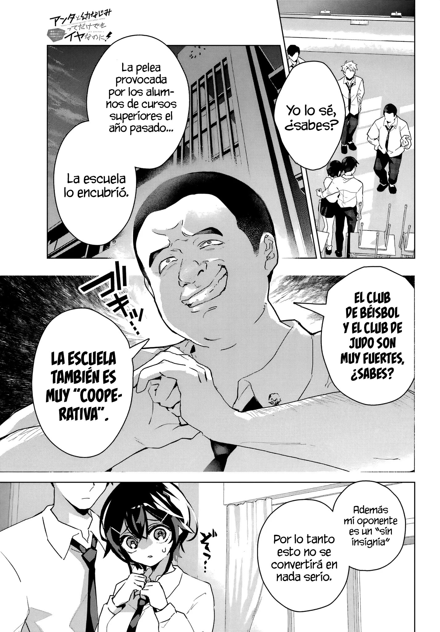 ANTA TO OSANANAJIMITTE DAKE DEMO IYANANONI! ~ZEKKOU KARA HAJIMARU S-KYUU BISHOUJO TO NO GAKUEN NARIAGARI SEIKATSU Capitulo 13 página 13