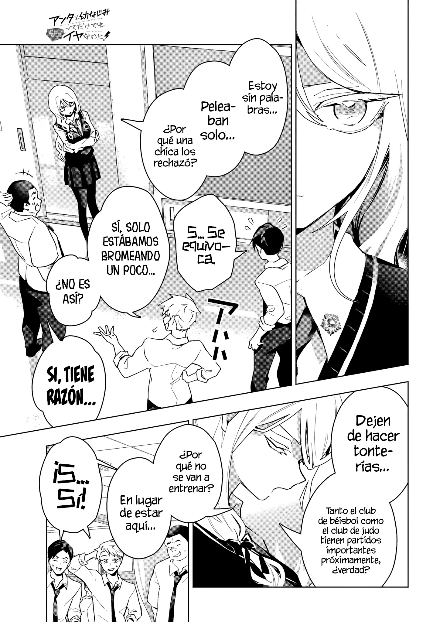 ANTA TO OSANANAJIMITTE DAKE DEMO IYANANONI! ~ZEKKOU KARA HAJIMARU S-KYUU BISHOUJO TO NO GAKUEN NARIAGARI SEIKATSU Capitulo 13 página 19