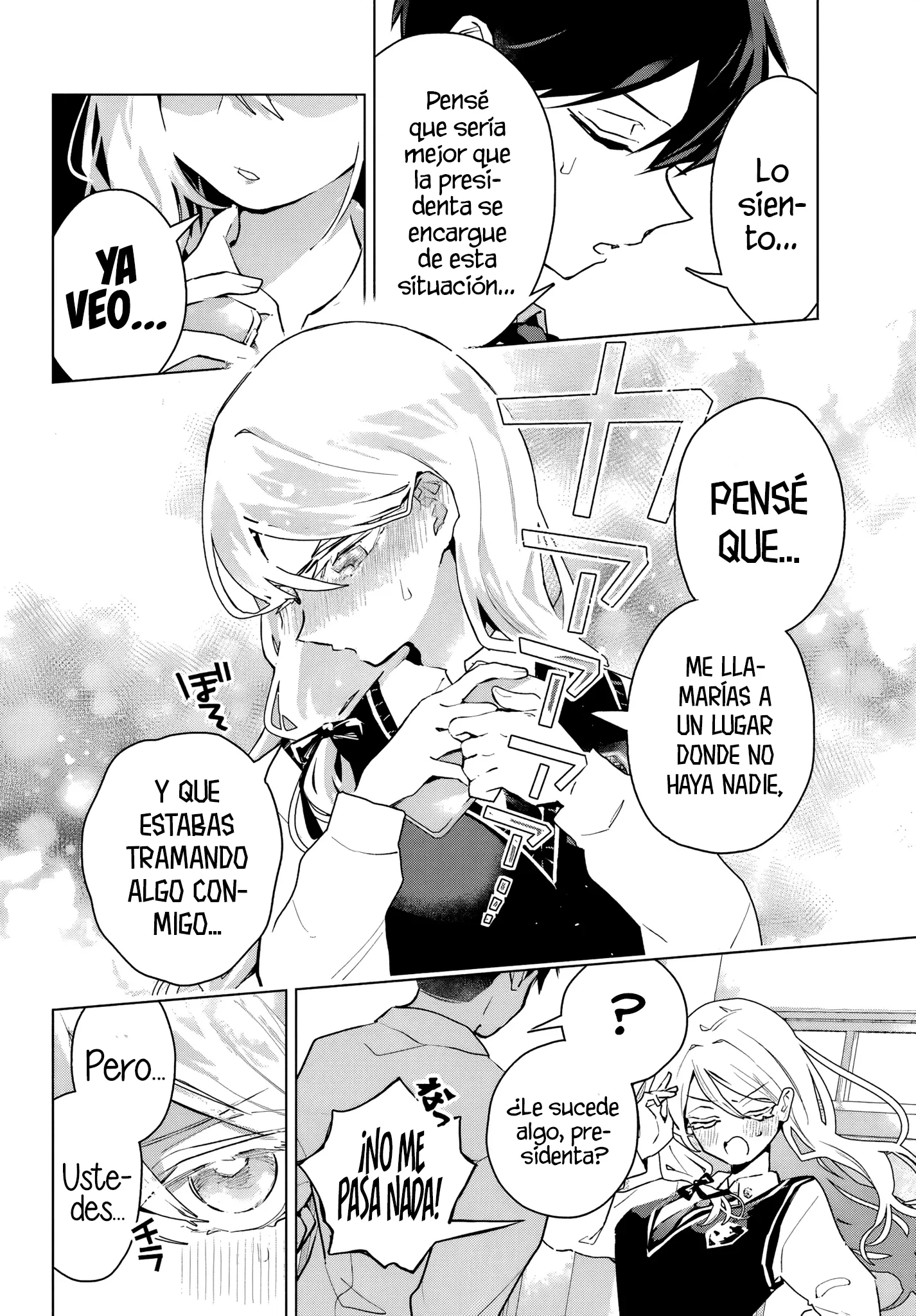 ANTA TO OSANANAJIMITTE DAKE DEMO IYANANONI! ~ZEKKOU KARA HAJIMARU S-KYUU BISHOUJO TO NO GAKUEN NARIAGARI SEIKATSU Capitulo 13 página 22