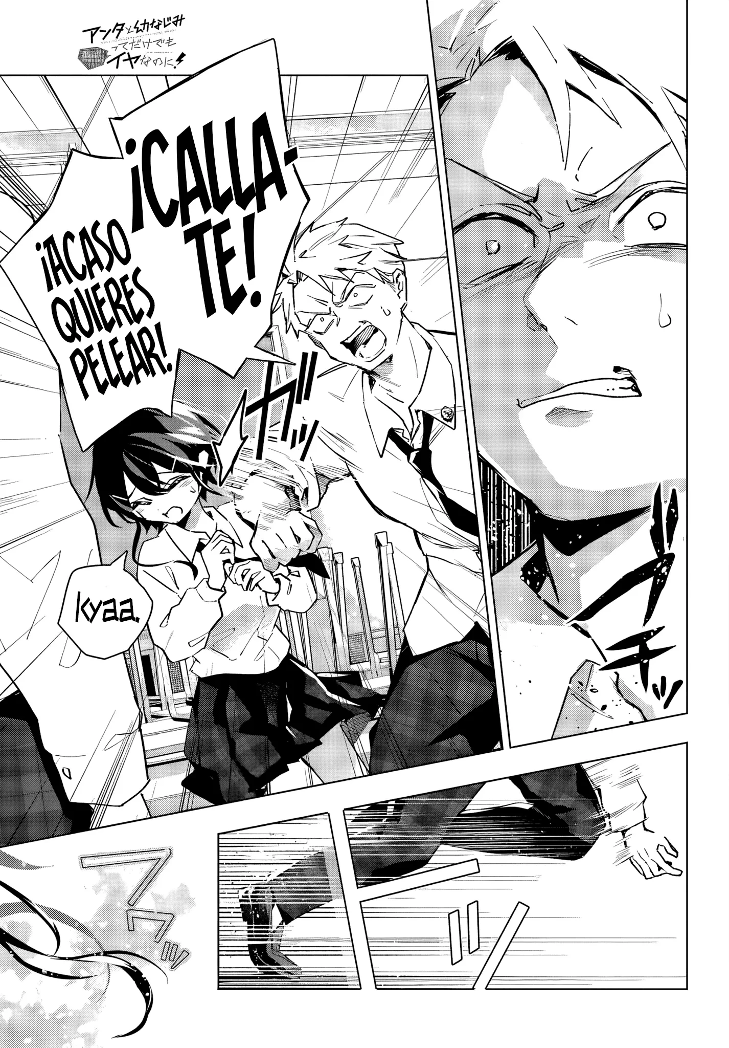 ANTA TO OSANANAJIMITTE DAKE DEMO IYANANONI! ~ZEKKOU KARA HAJIMARU S-KYUU BISHOUJO TO NO GAKUEN NARIAGARI SEIKATSU Capitulo 13 página 7