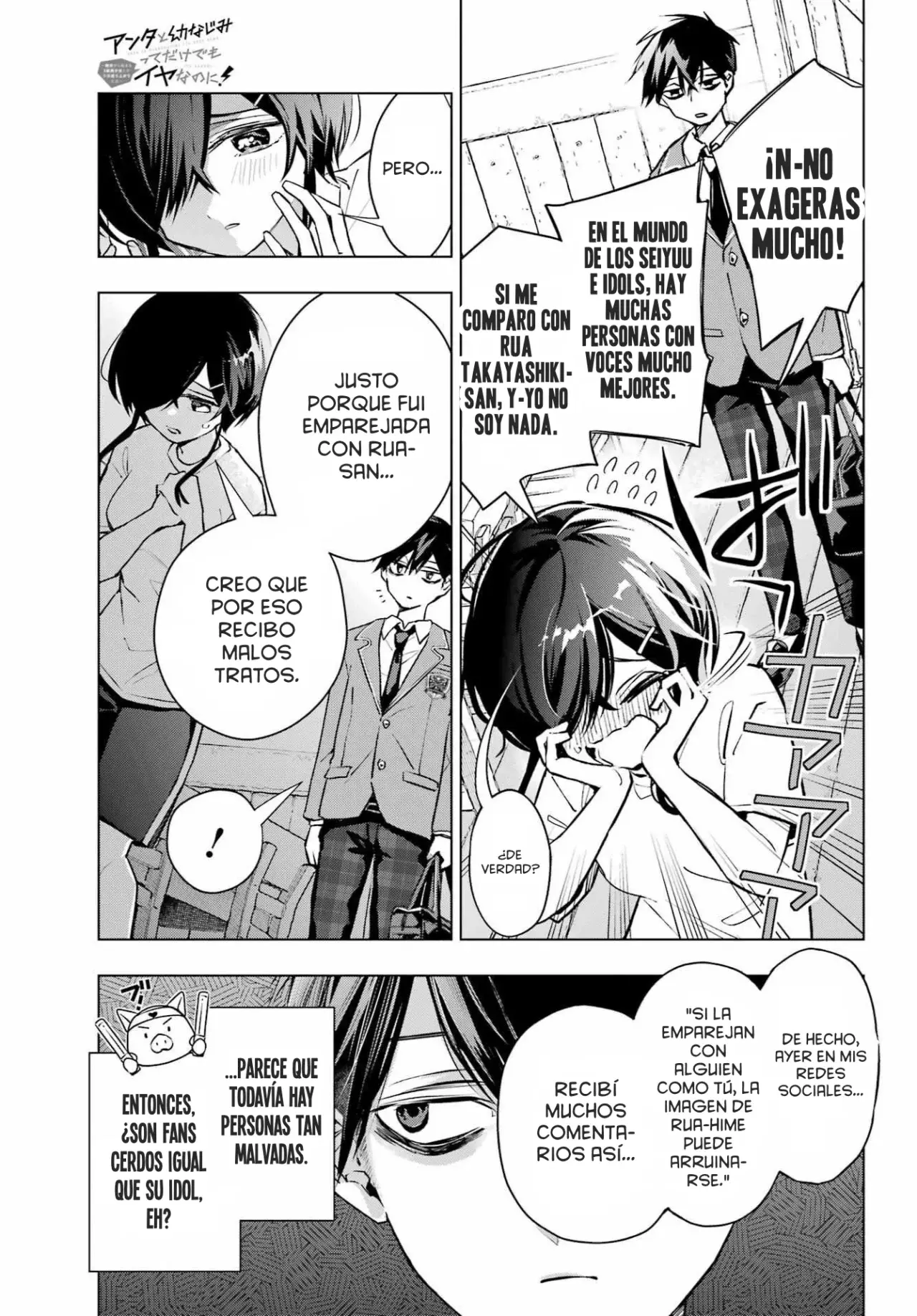 ANTA TO OSANANAJIMITTE DAKE DEMO IYANANONI! ~ZEKKOU KARA HAJIMARU S-KYUU BISHOUJO TO NO GAKUEN NARIAGARI SEIKATSU Capitulo 2 página 13