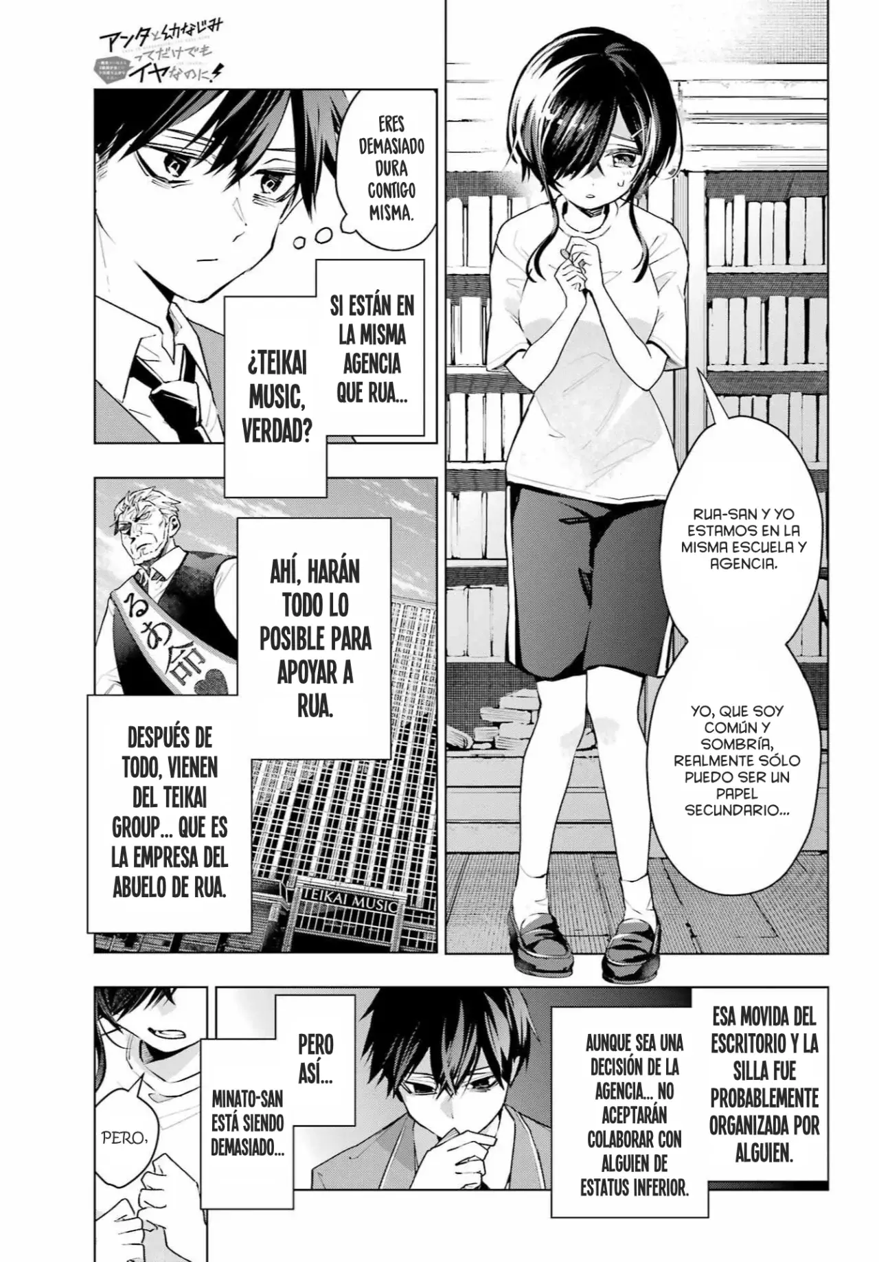 ANTA TO OSANANAJIMITTE DAKE DEMO IYANANONI! ~ZEKKOU KARA HAJIMARU S-KYUU BISHOUJO TO NO GAKUEN NARIAGARI SEIKATSU Capitulo 2 página 15