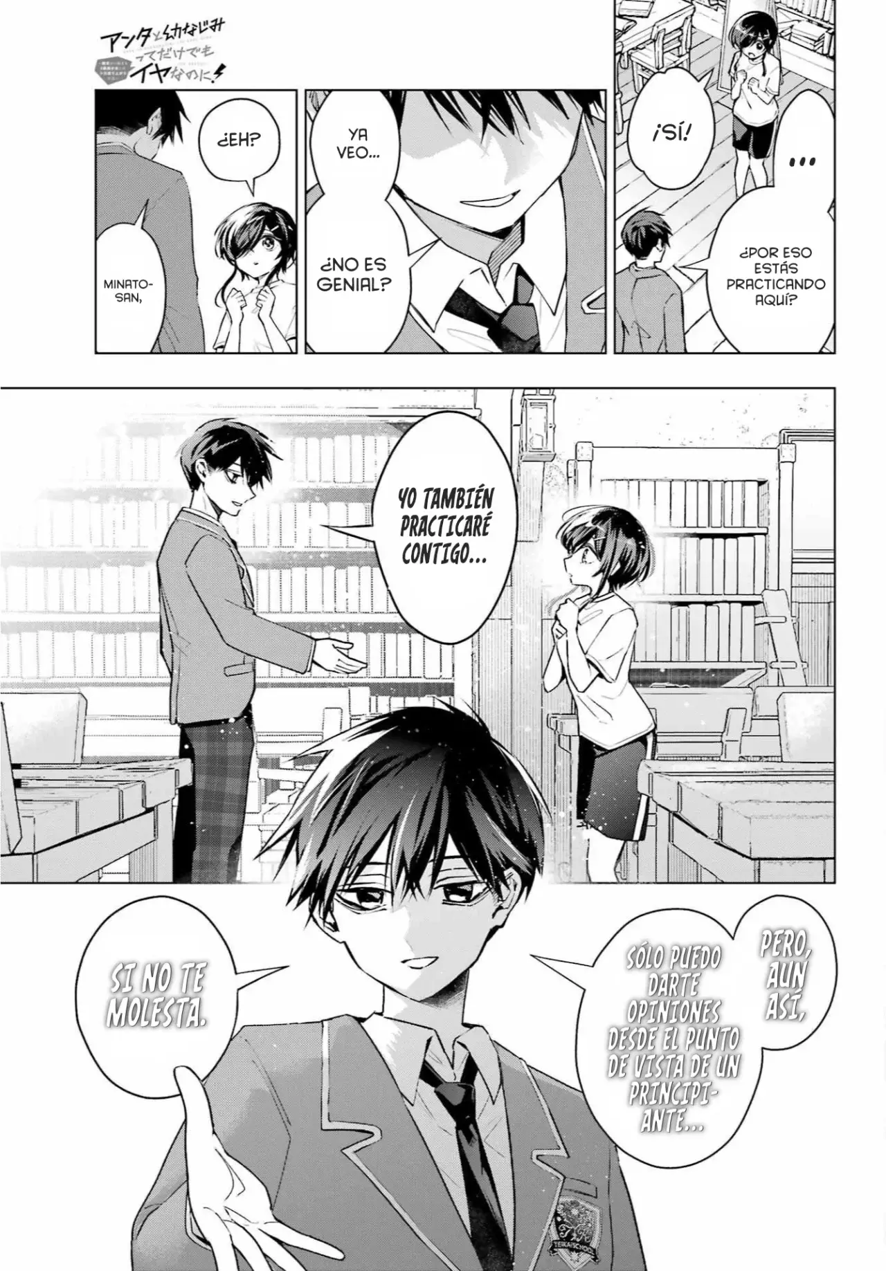 ANTA TO OSANANAJIMITTE DAKE DEMO IYANANONI! ~ZEKKOU KARA HAJIMARU S-KYUU BISHOUJO TO NO GAKUEN NARIAGARI SEIKATSU Capitulo 2 página 17