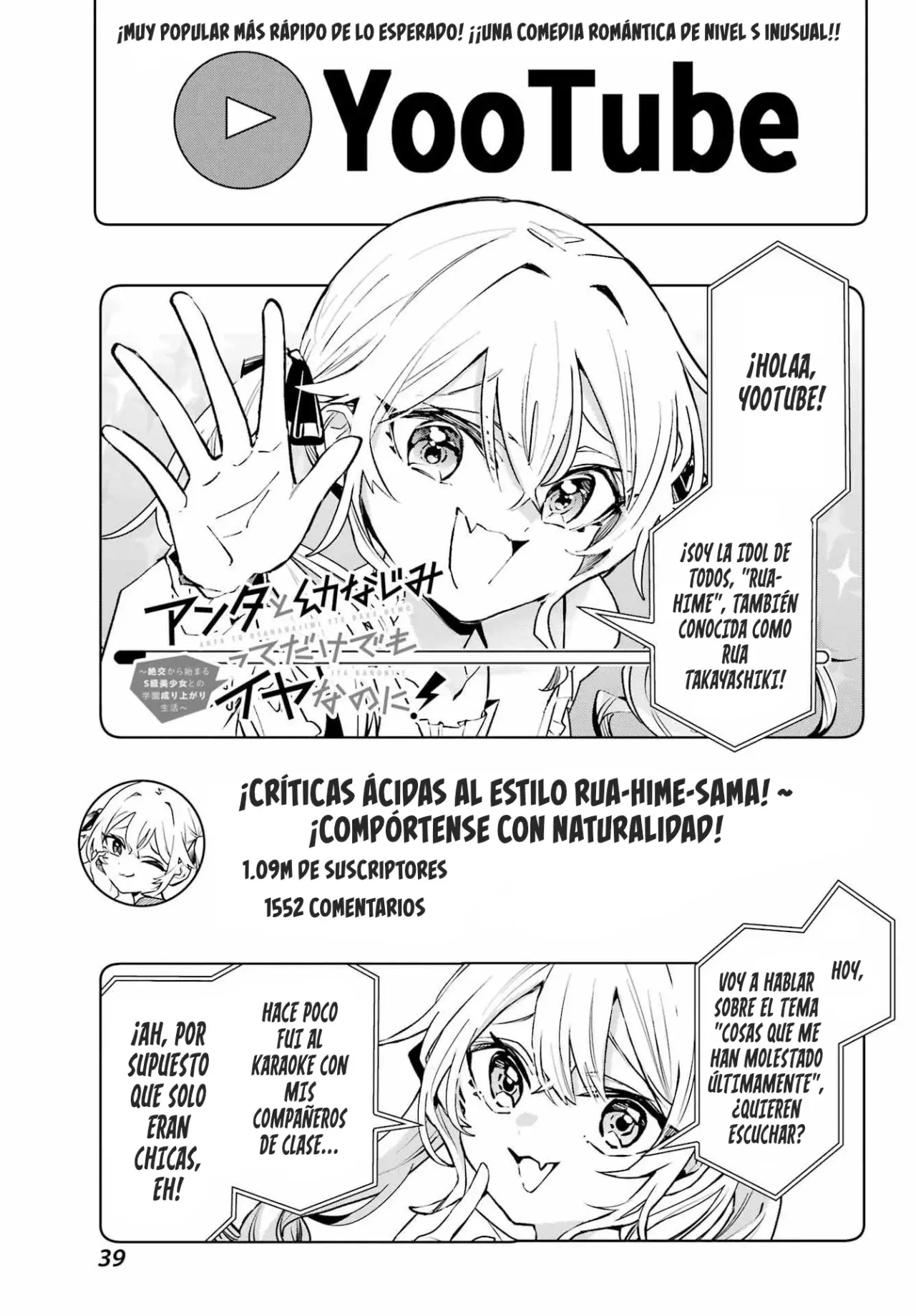 ANTA TO OSANANAJIMITTE DAKE DEMO IYANANONI! ~ZEKKOU KARA HAJIMARU S-KYUU BISHOUJO TO NO GAKUEN NARIAGARI SEIKATSU Capitulo 2 página 3