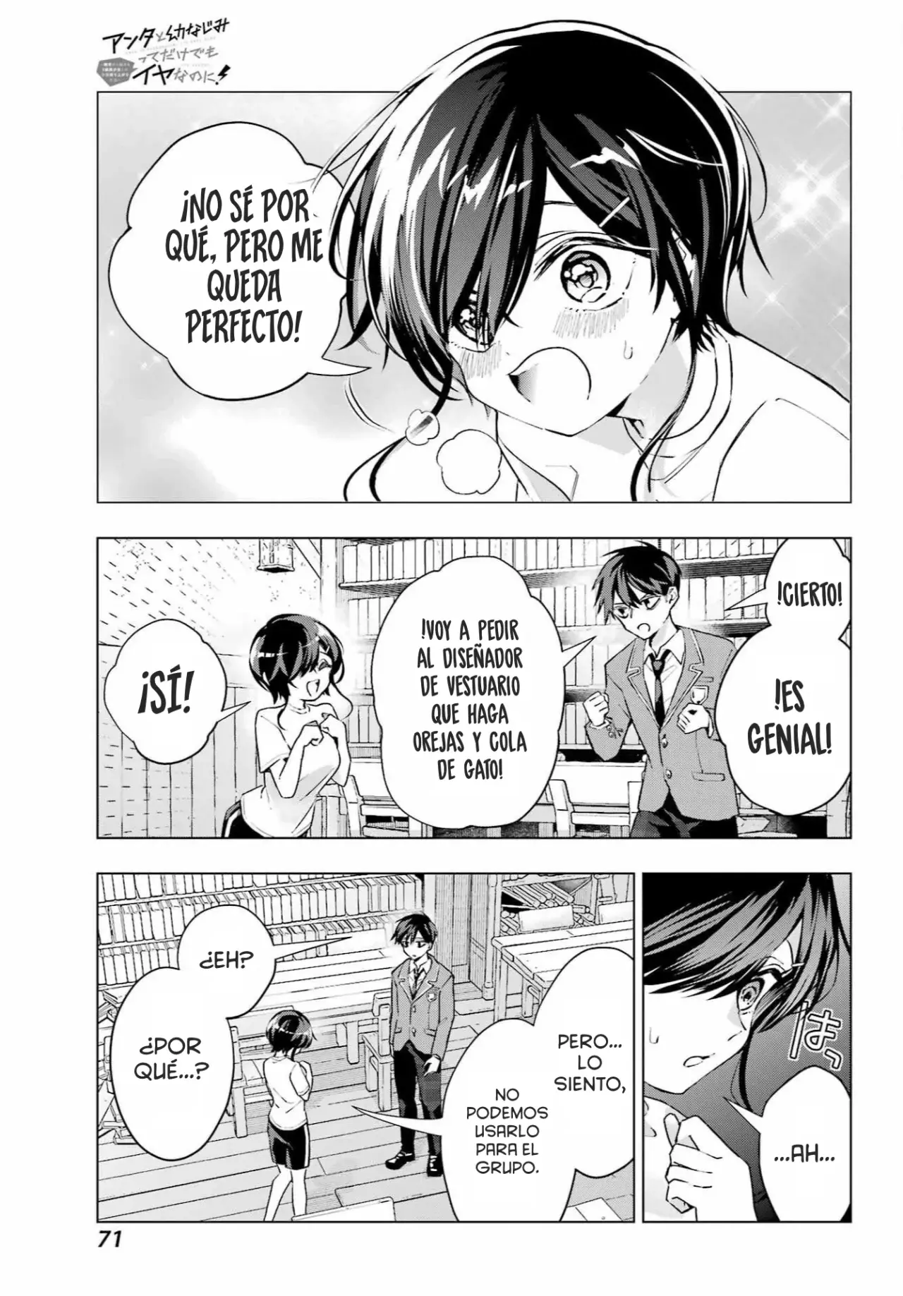 ANTA TO OSANANAJIMITTE DAKE DEMO IYANANONI! ~ZEKKOU KARA HAJIMARU S-KYUU BISHOUJO TO NO GAKUEN NARIAGARI SEIKATSU Capitulo 2 página 35