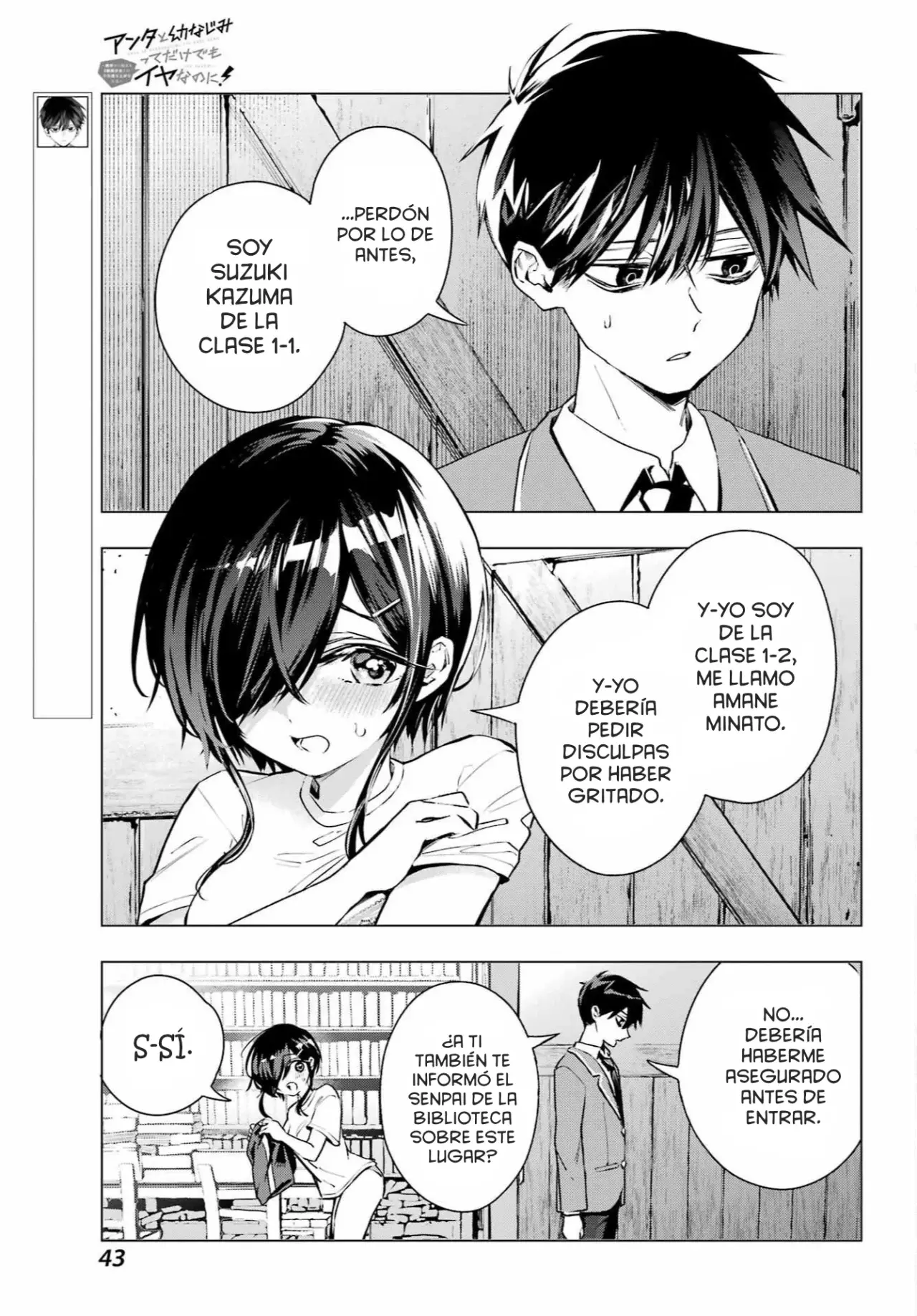 ANTA TO OSANANAJIMITTE DAKE DEMO IYANANONI! ~ZEKKOU KARA HAJIMARU S-KYUU BISHOUJO TO NO GAKUEN NARIAGARI SEIKATSU Capitulo 2 página 7